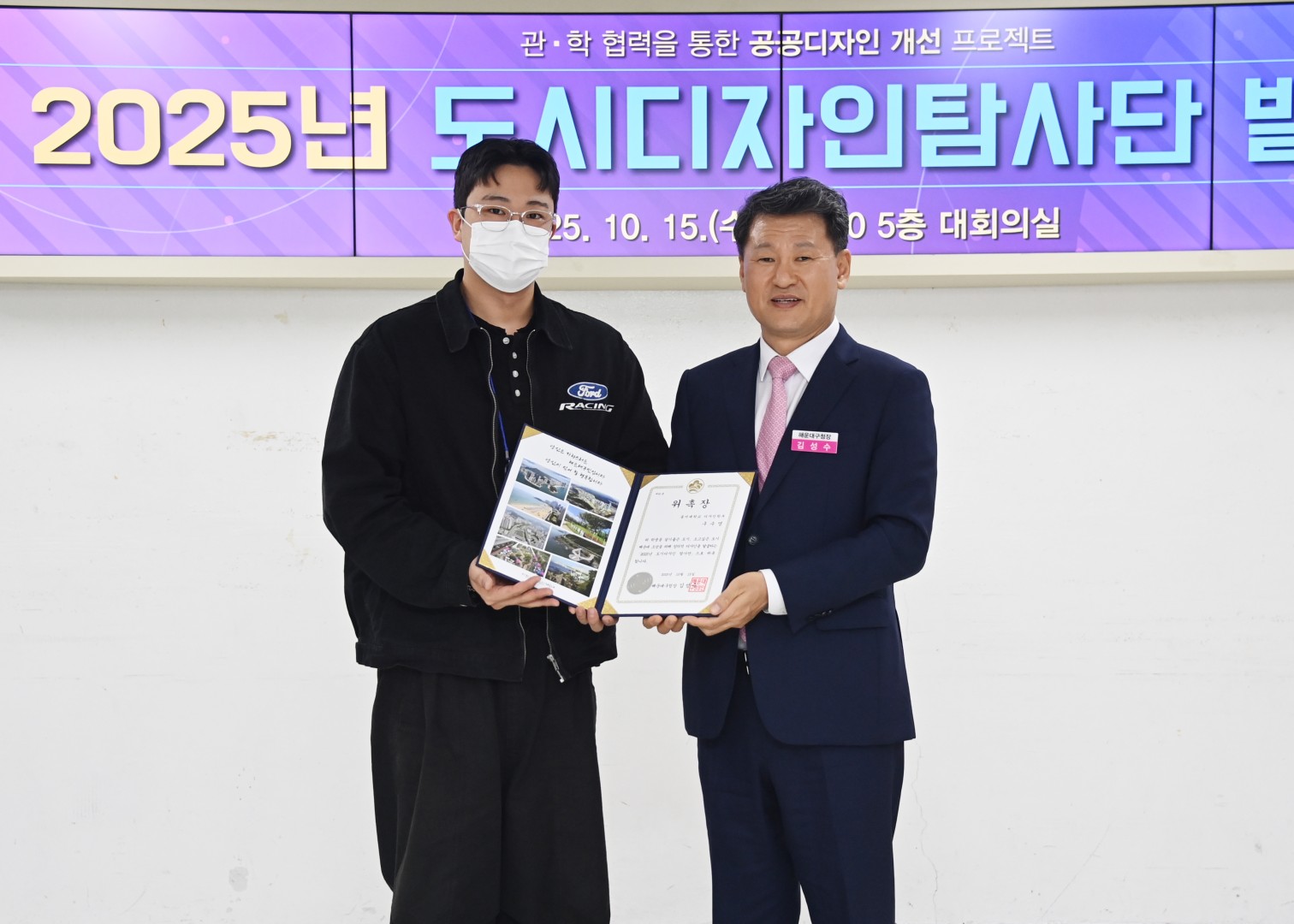 도시디자인탐사단 발대식 7