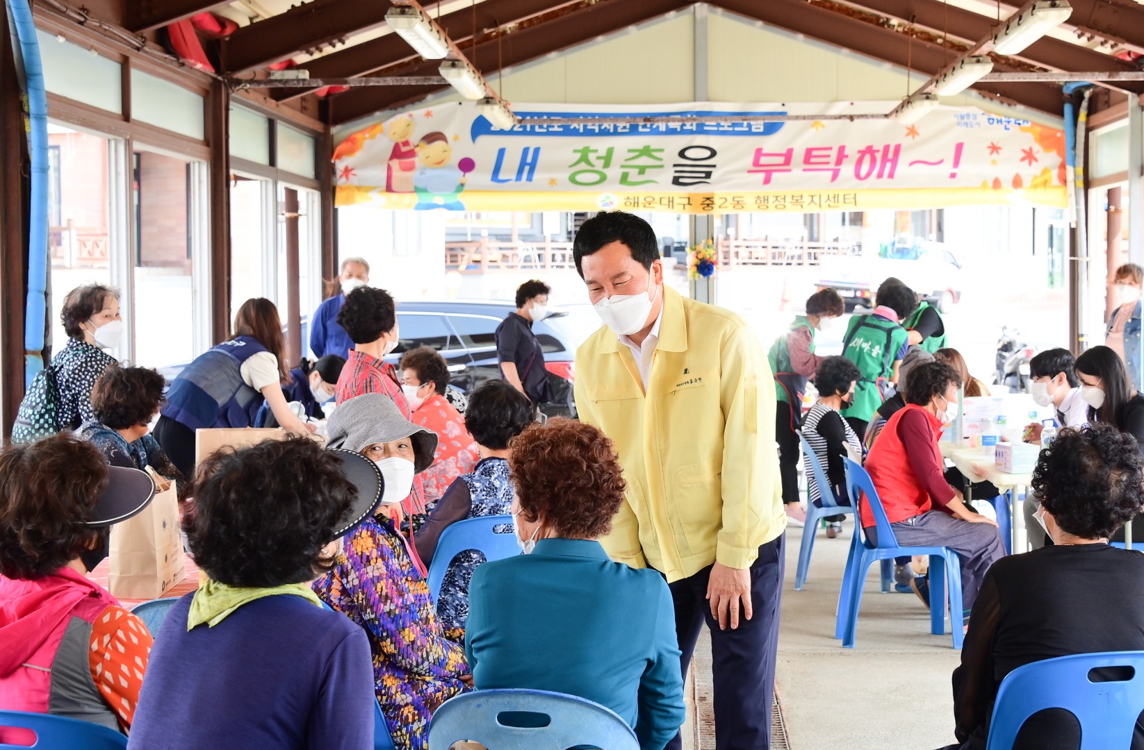 중2동 내 청춘을 부탁해 9