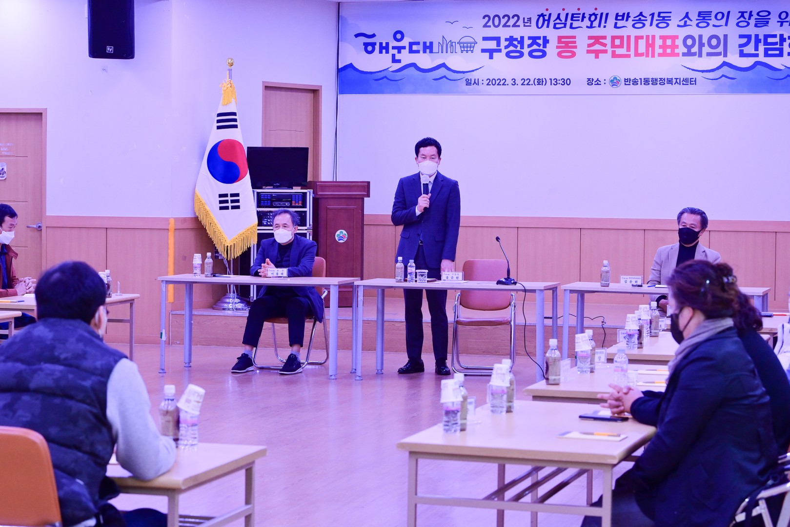 반송1동 주민대표 간담회 4
