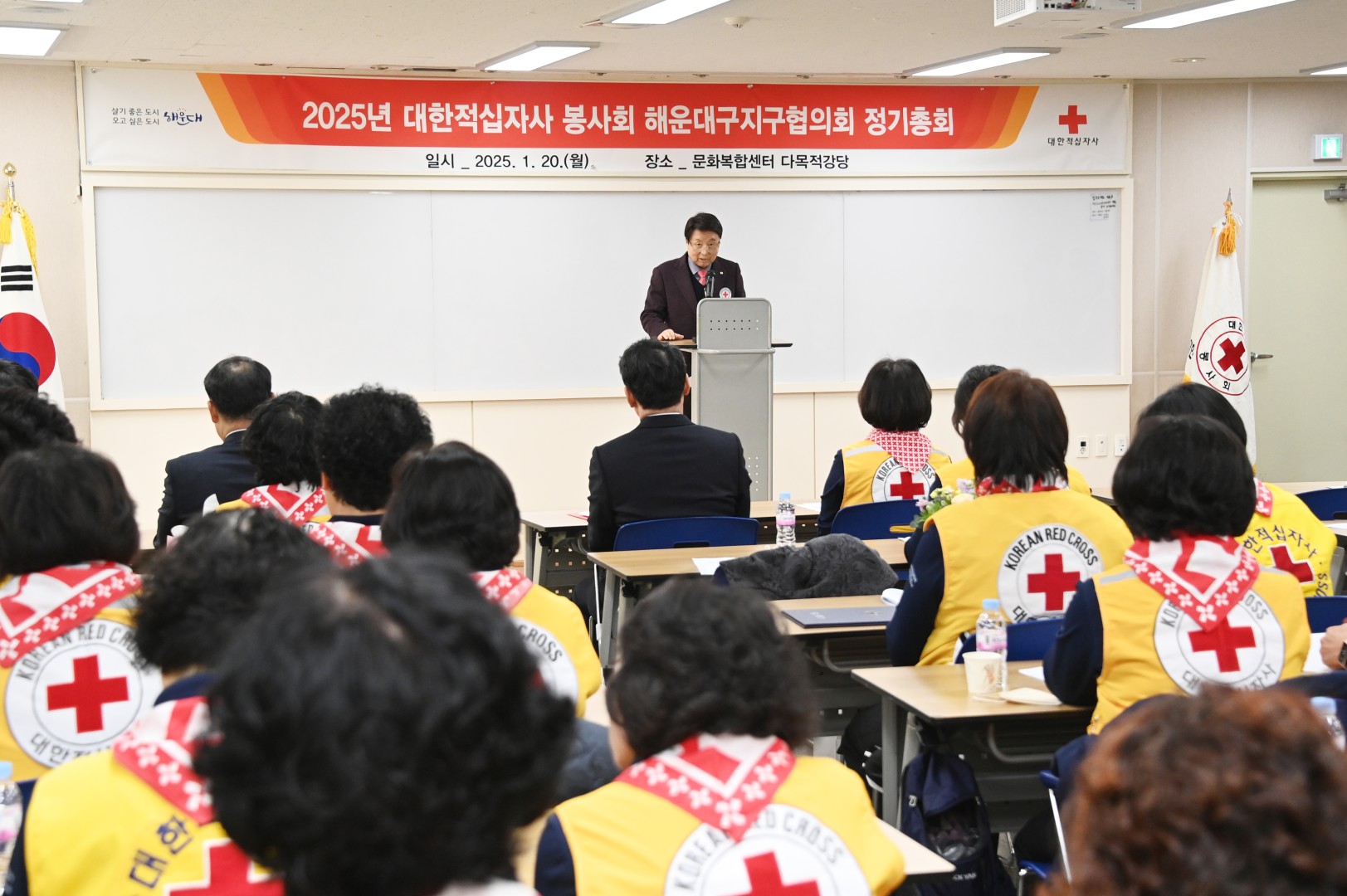 적십자사 봉사회 정기총회 10