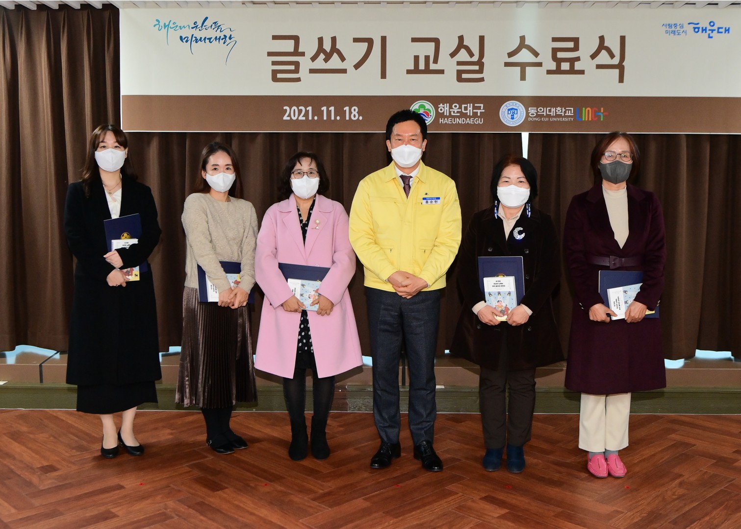 미래대학 글쓰기 수료식 12