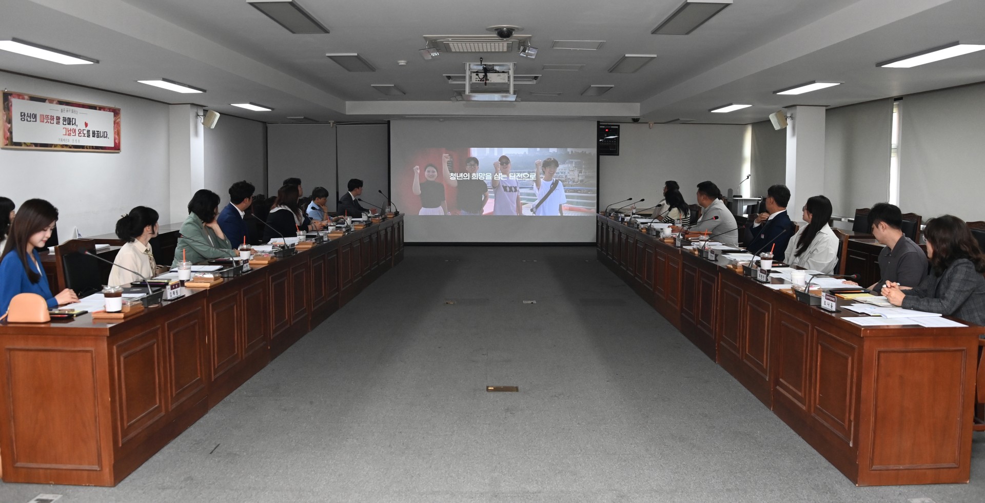 청년정책위원회 15