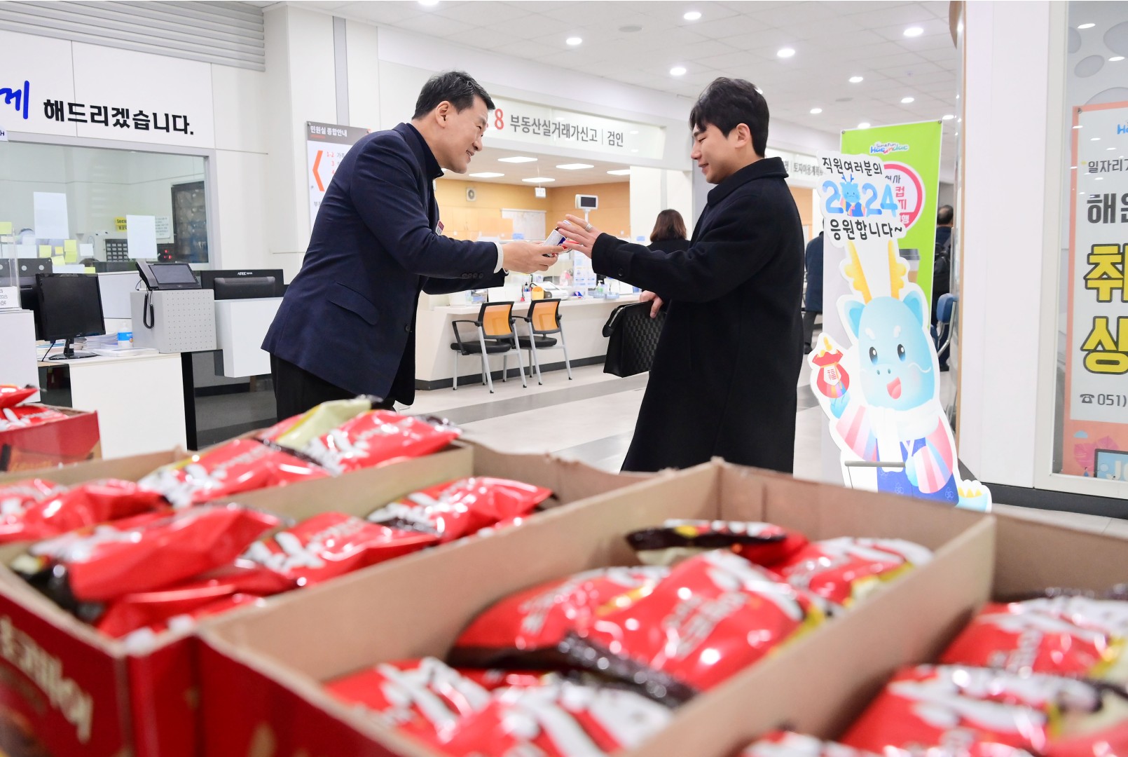 직원 새해인사 4