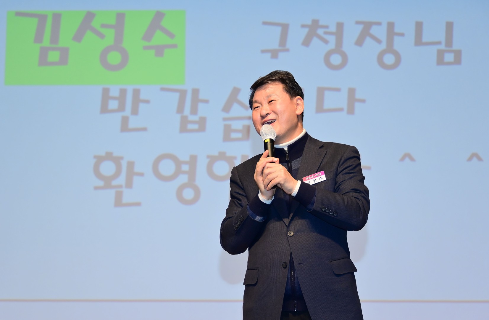 노인일자리참여자 교육 6