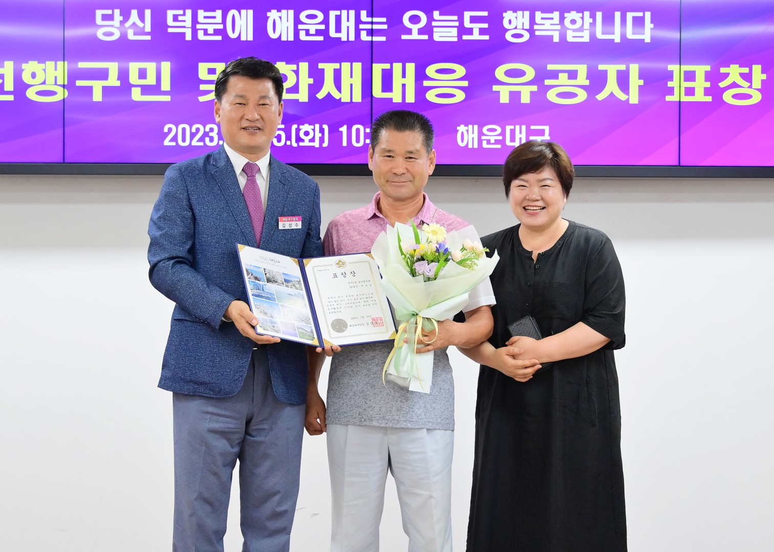 선행구민 표창수여식 12