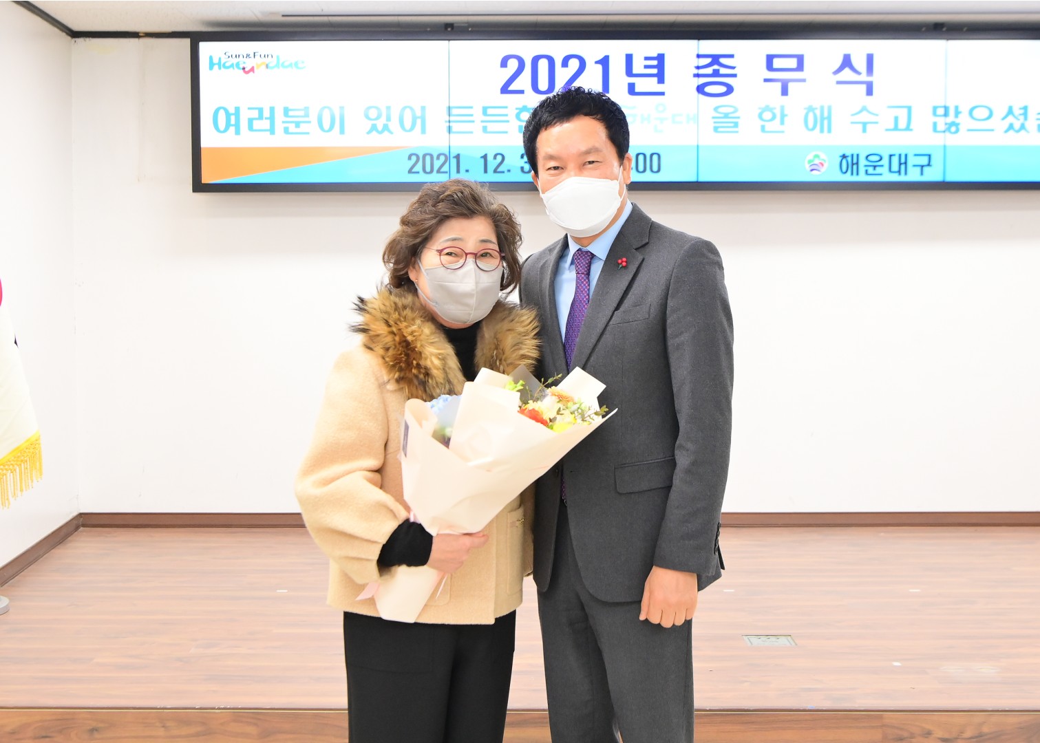 21년 종무식 26