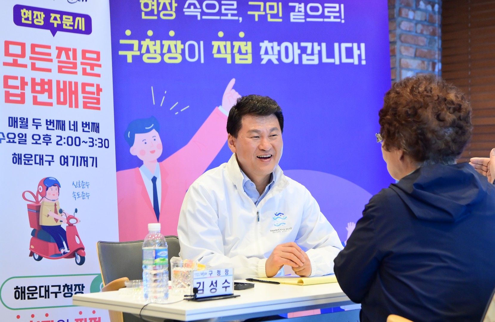 현장속으로 구민곁으로 11