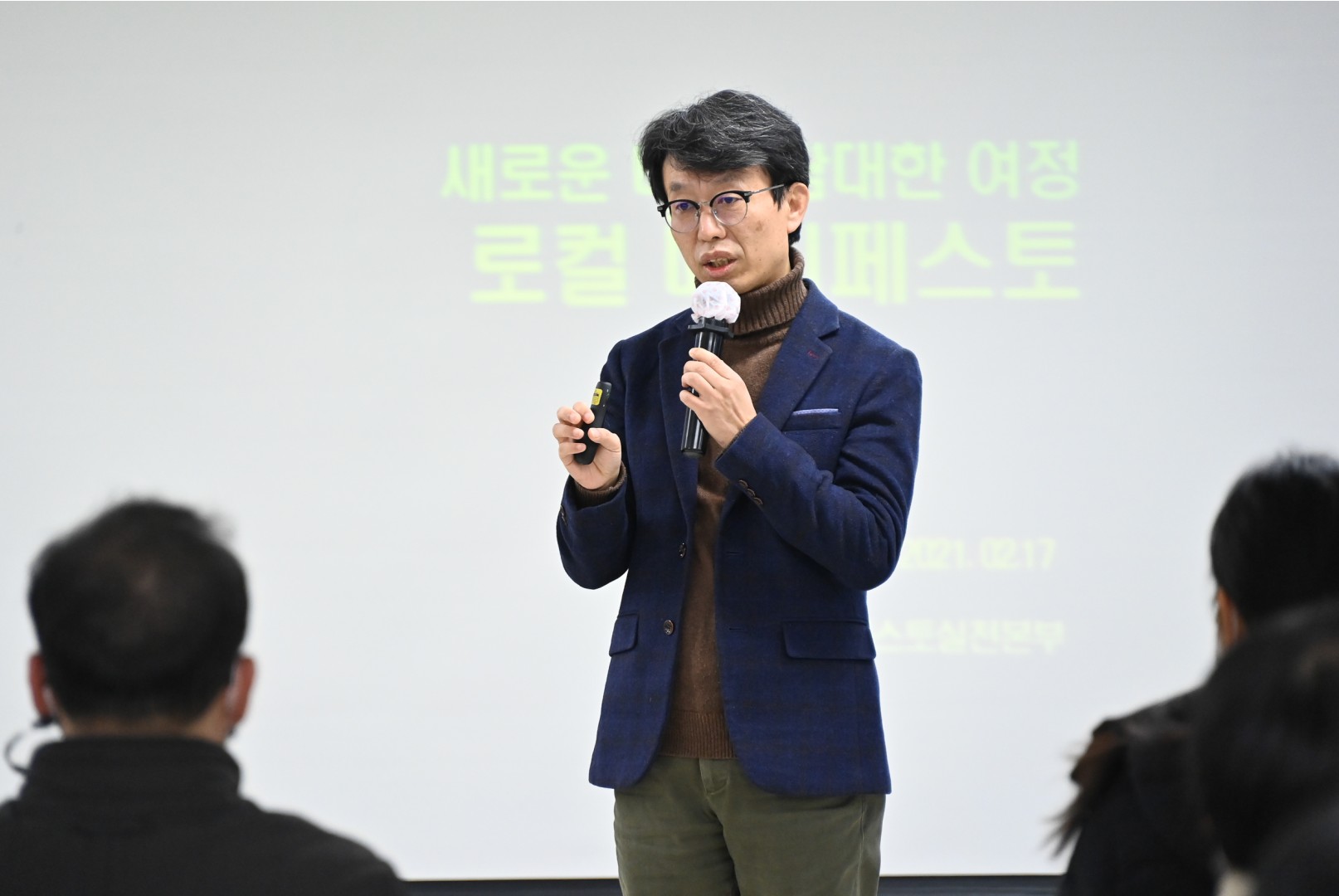 매니페스토 직원교육 5
