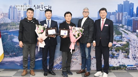 환경공무직 퇴직자 공로패수여식