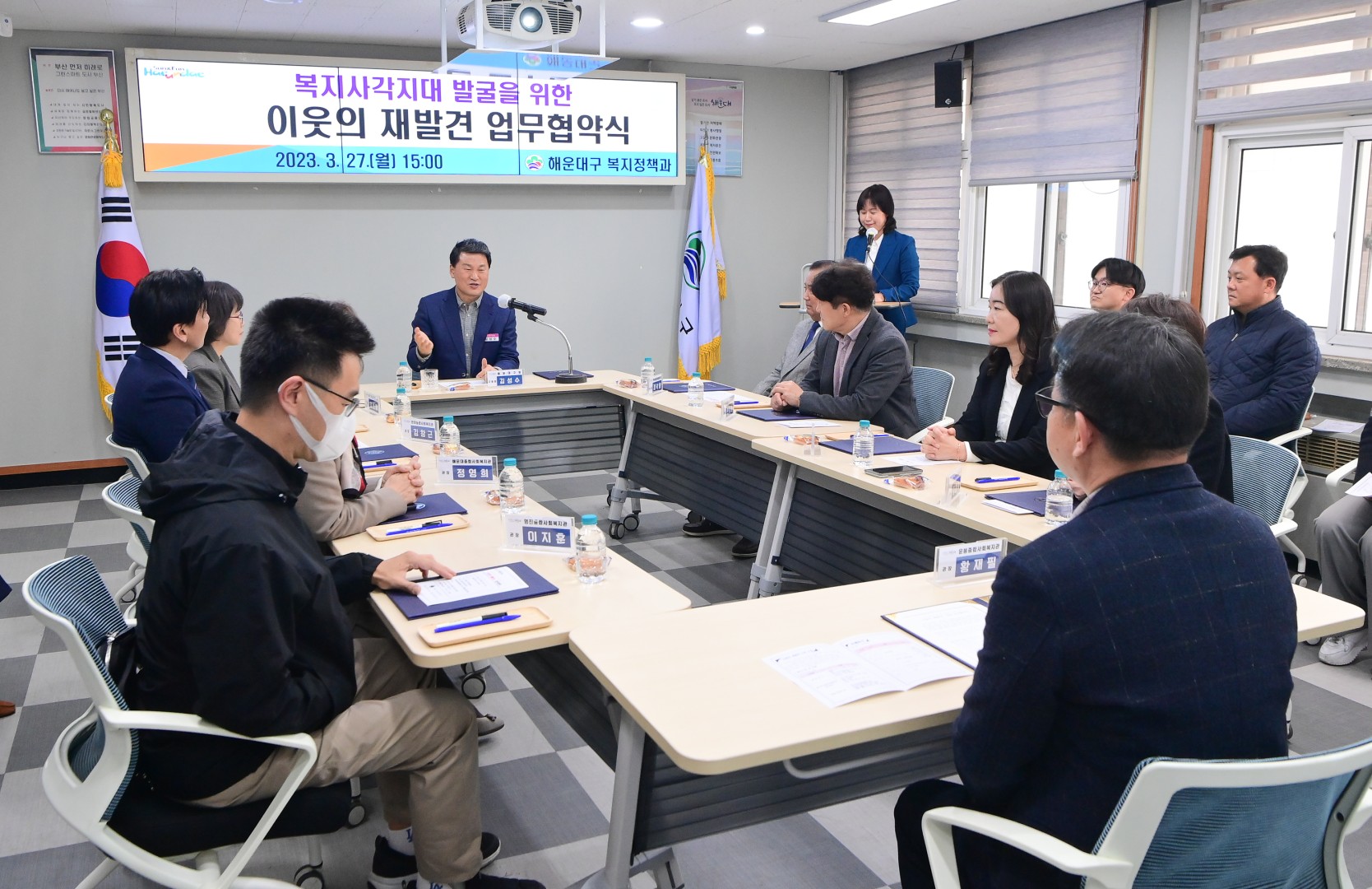 이웃의 재발견 업무협약 3
