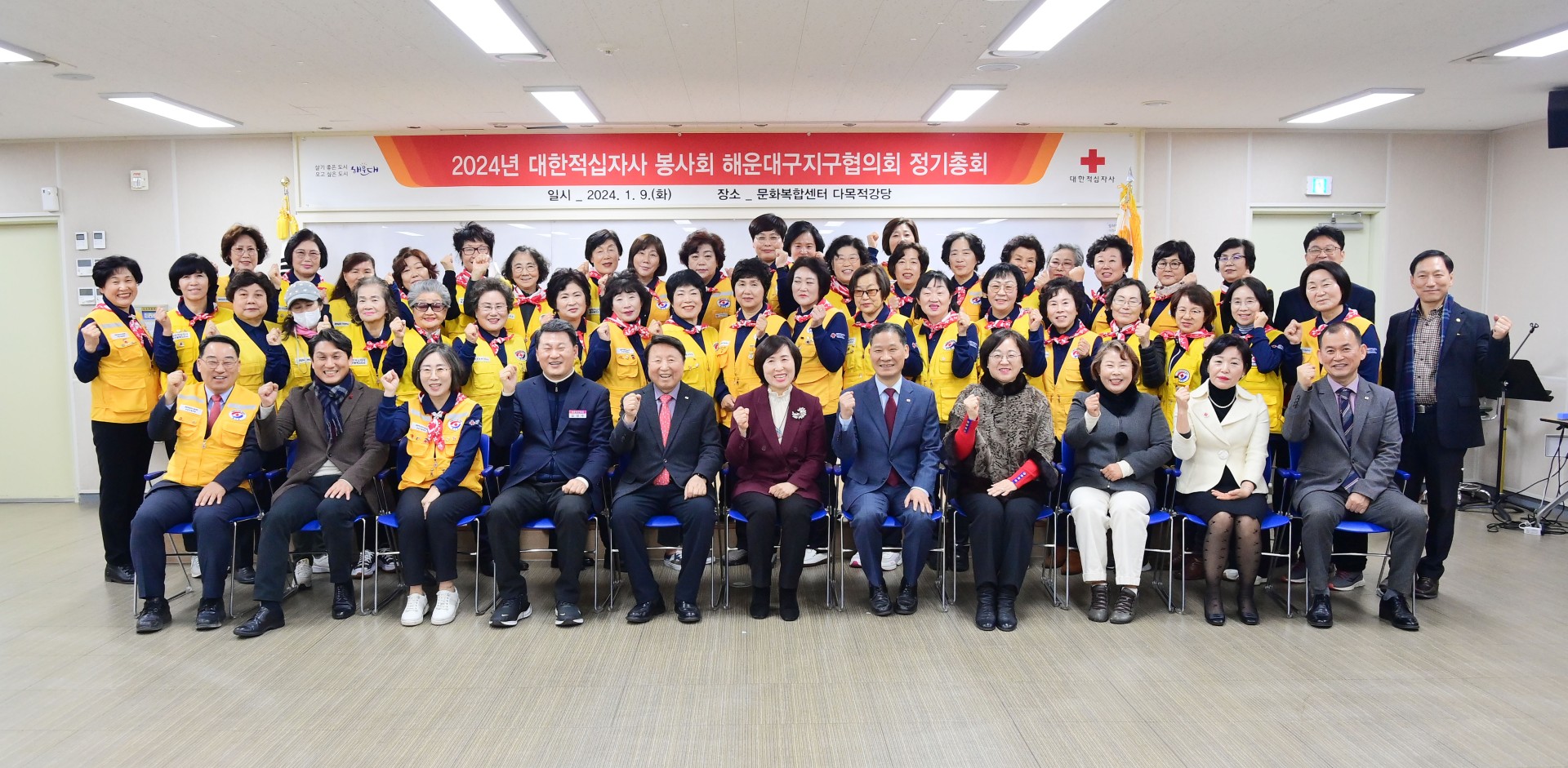적십자봉사회 정기총회 13