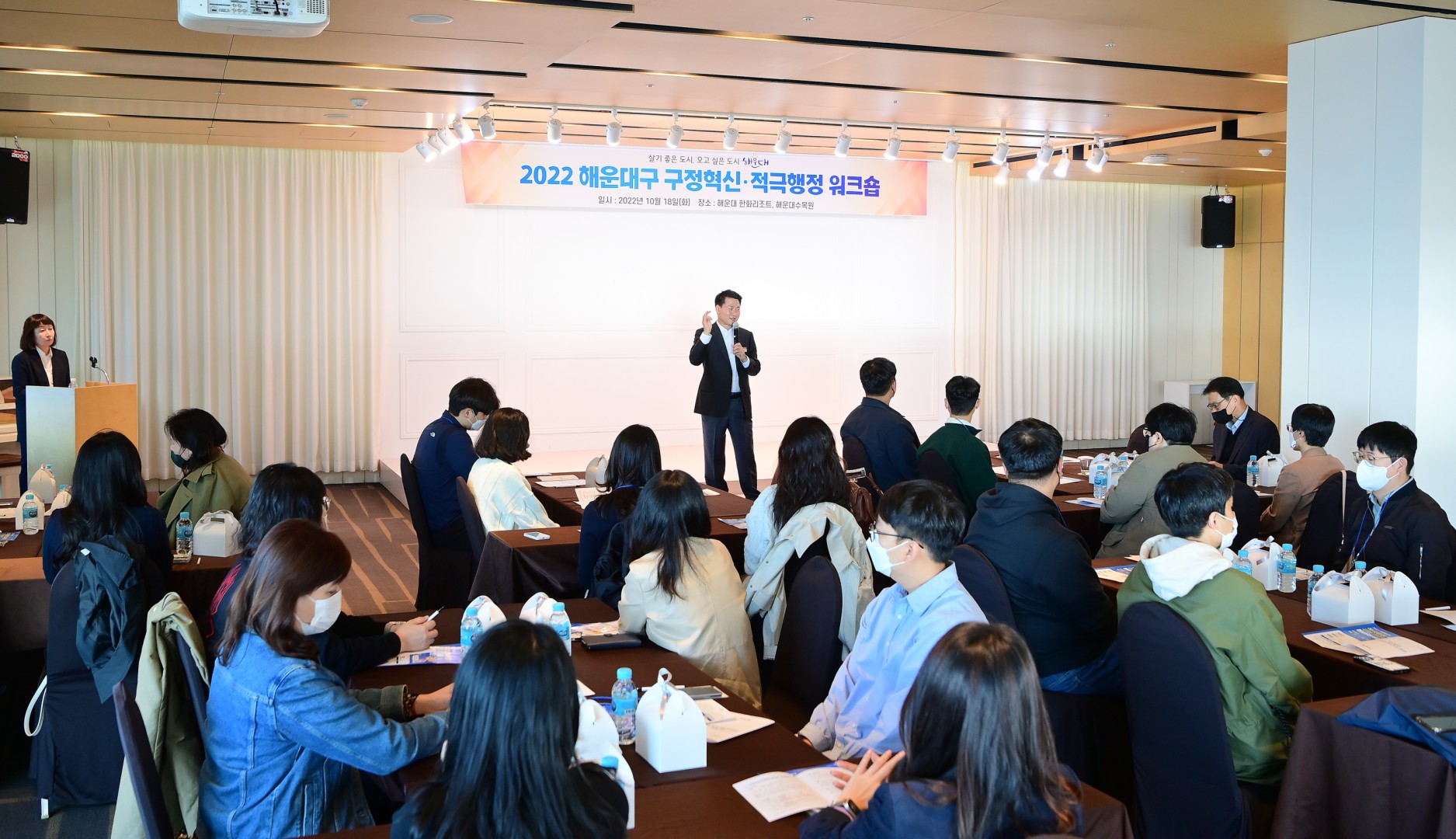 구정혁신 워크숍 2