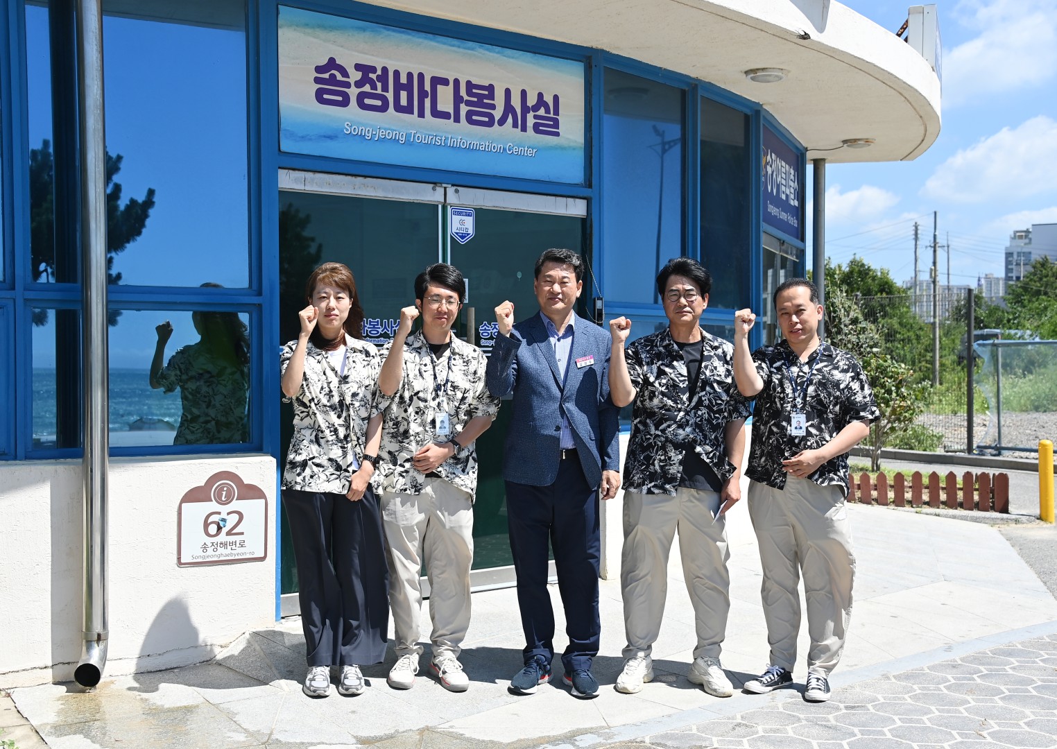 해수욕장 유관기관 근무자 격려 44