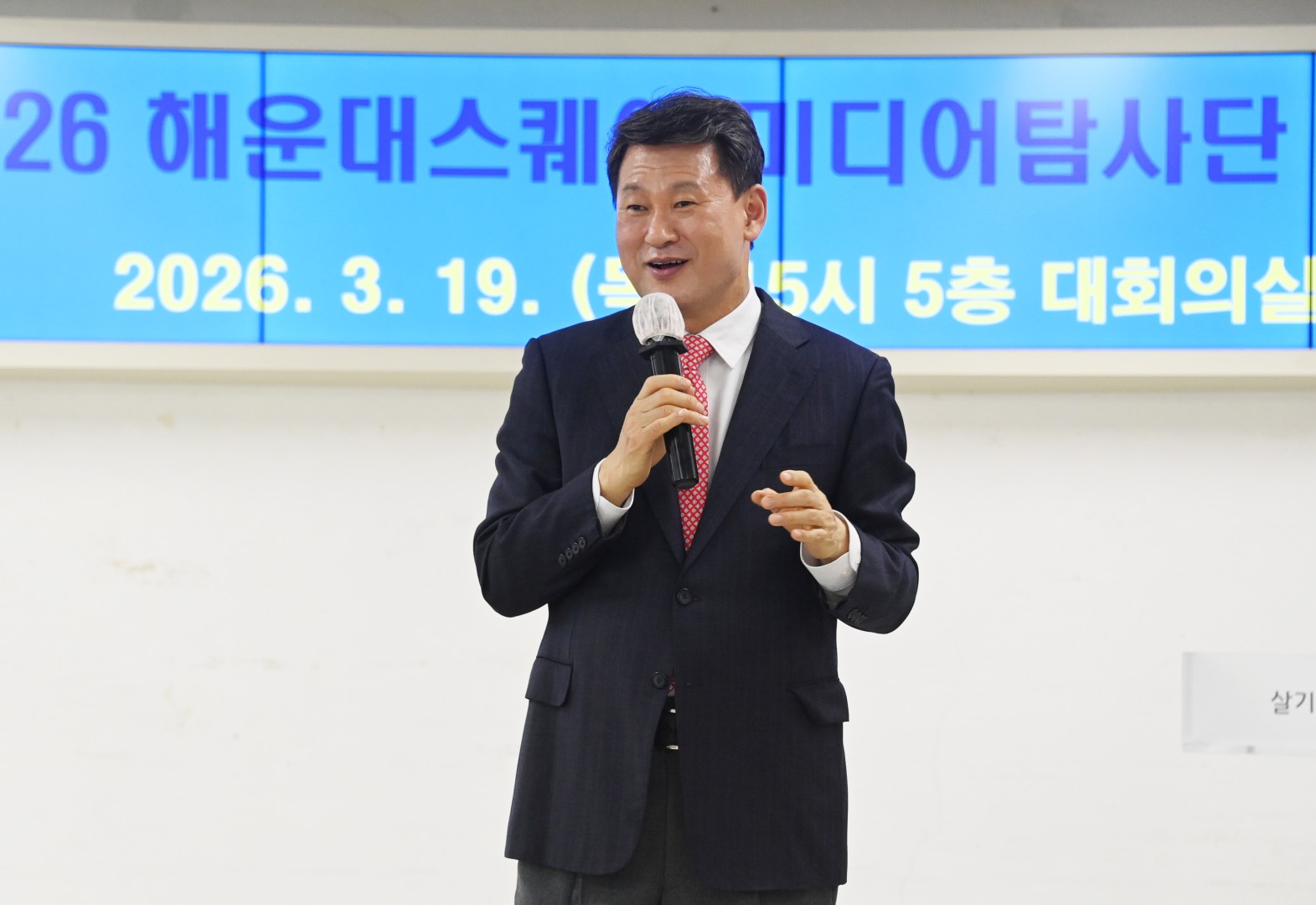 디자인탐사단 발대식 5