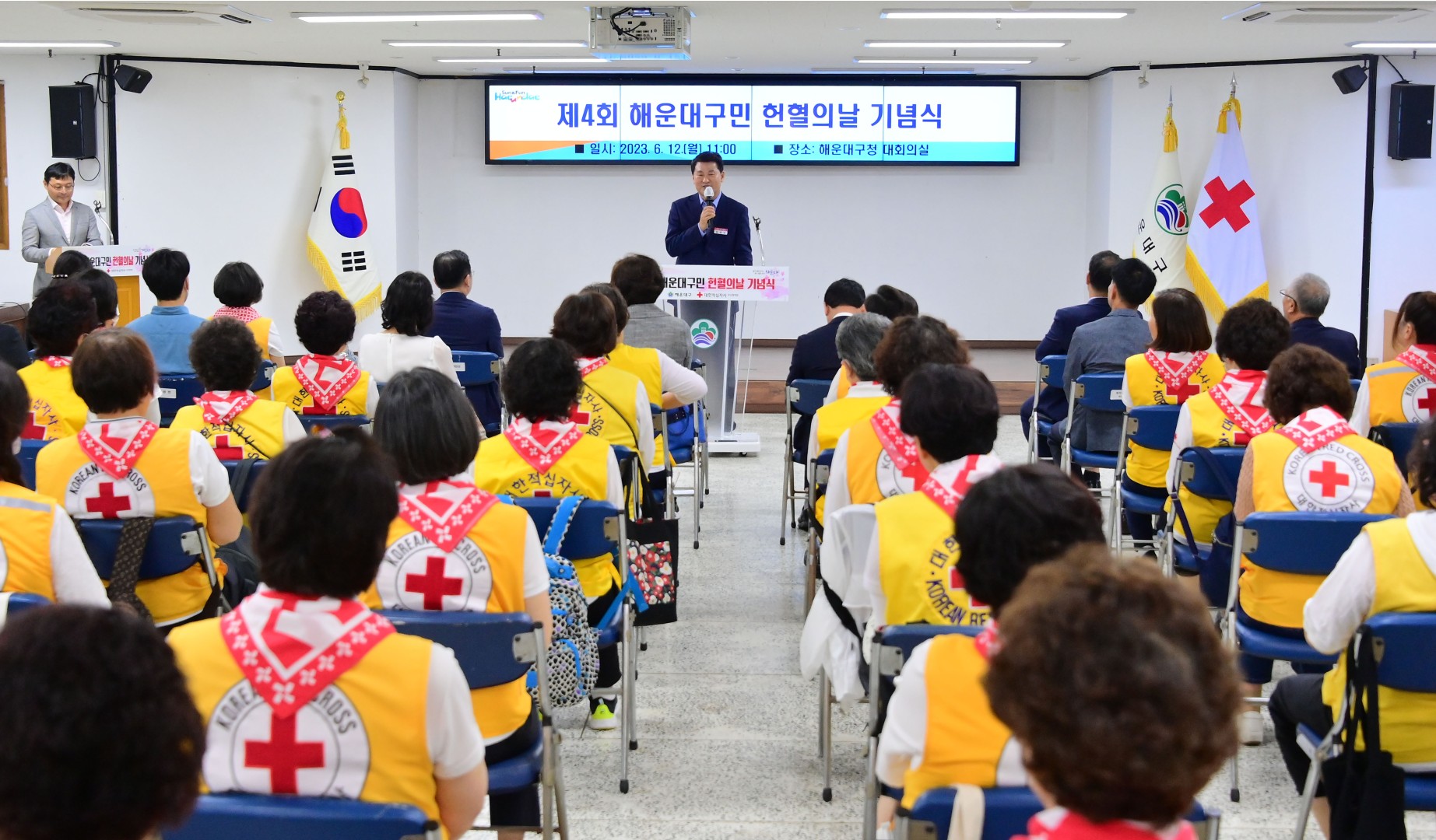 제4회 해운대구민 헌혈의날 기념식 8