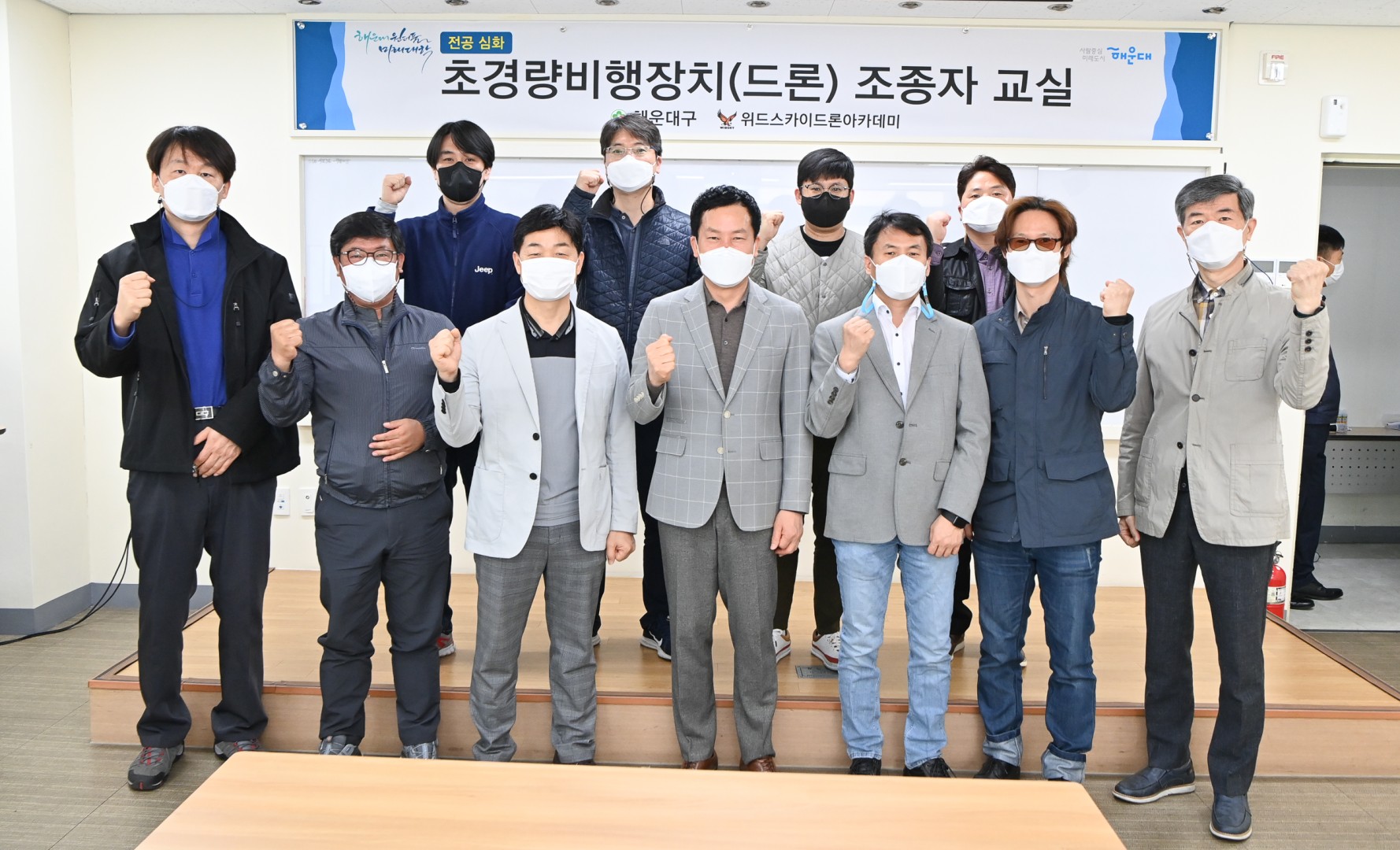 미래대학 심화과정 개강식 1