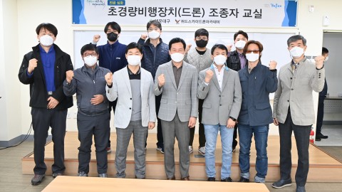 미래대학 심화과정 개강식