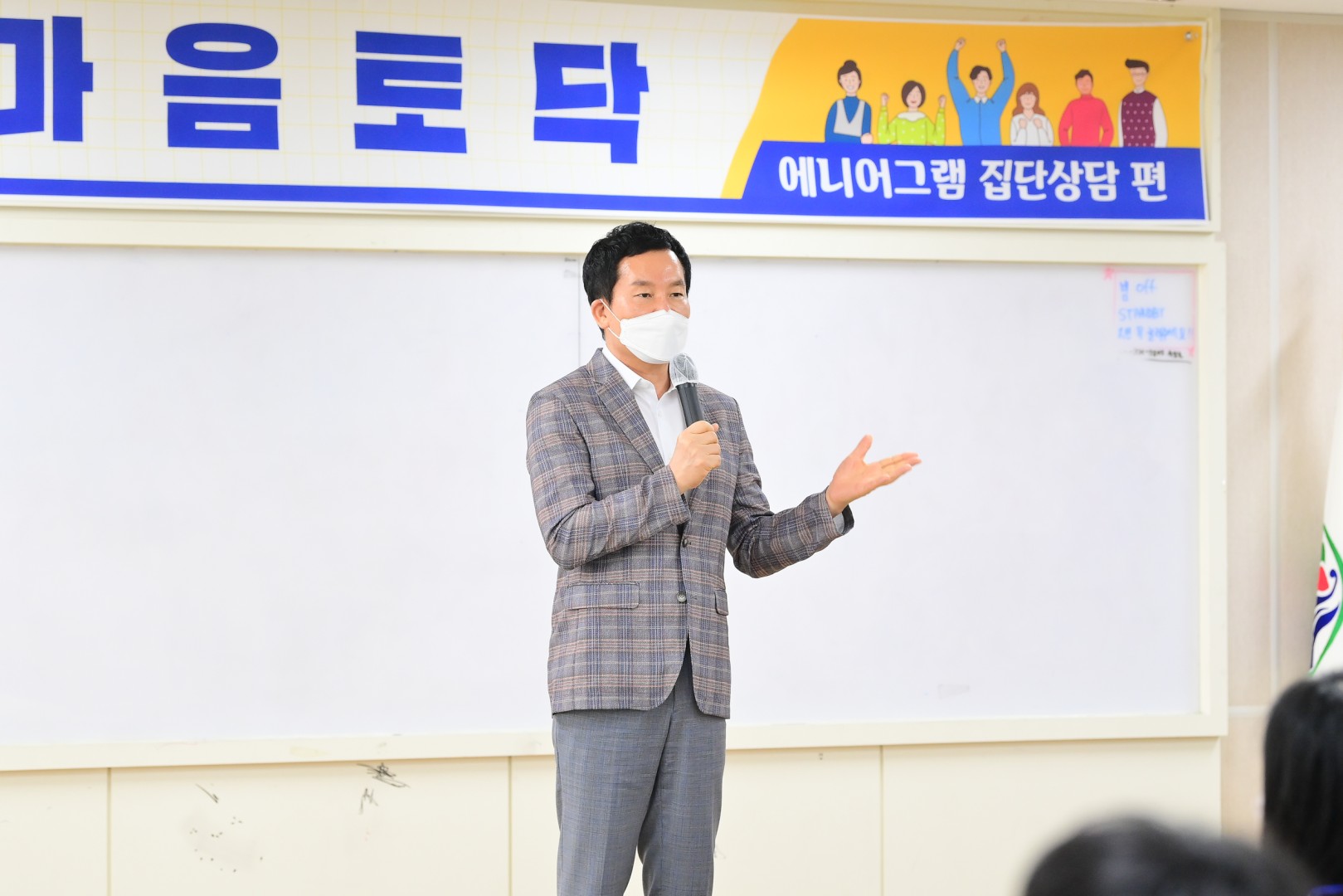 청년 마음토닥 2