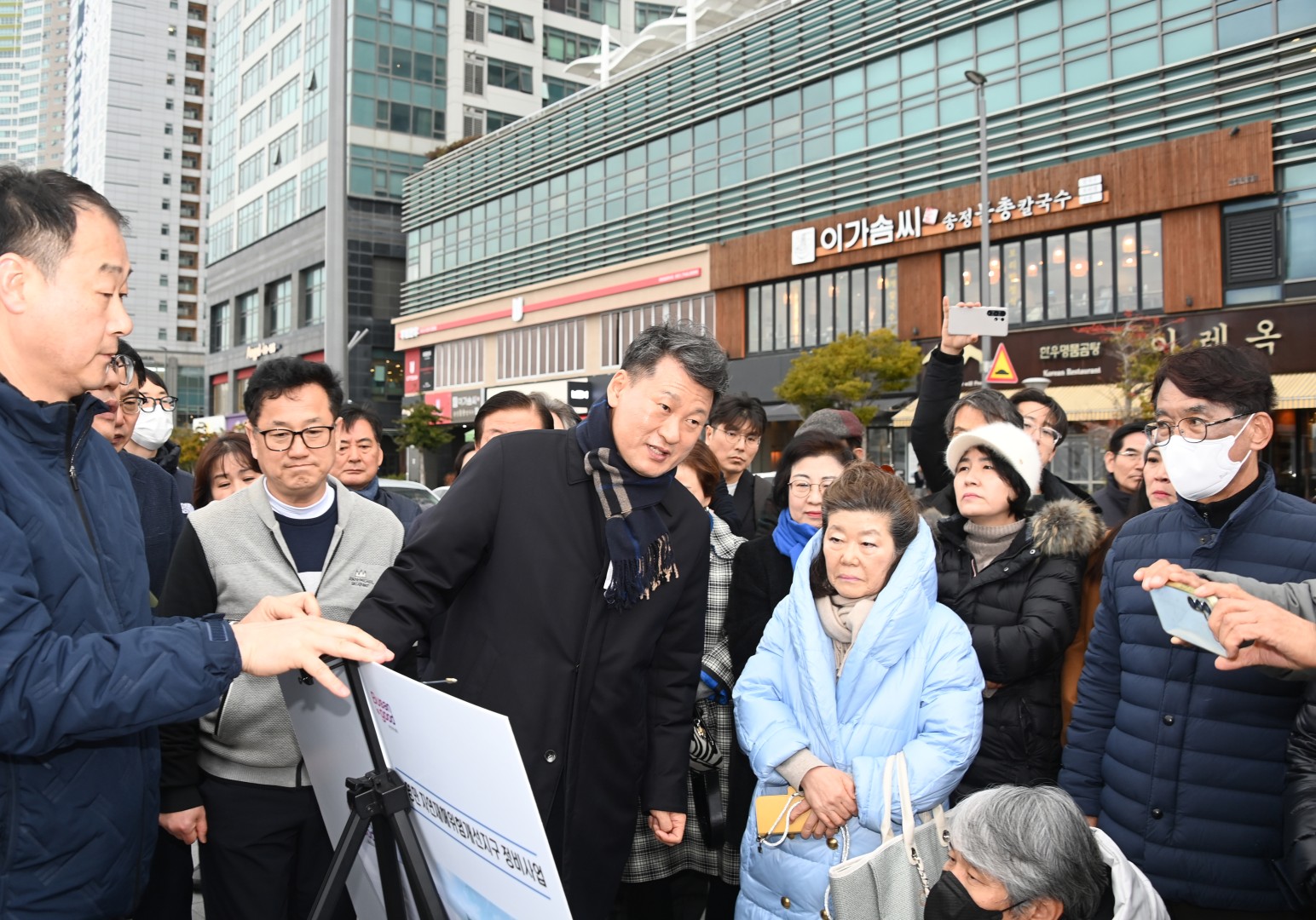 수영만자연재해위험개선지구 주민현장 설명회 2