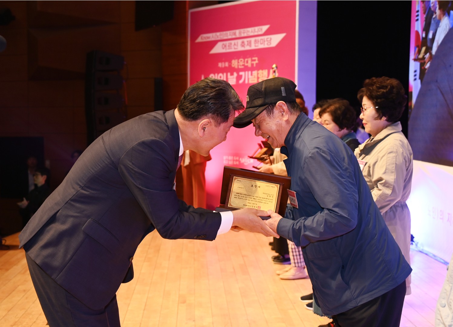 제9회 노인의 날 기념행사 25