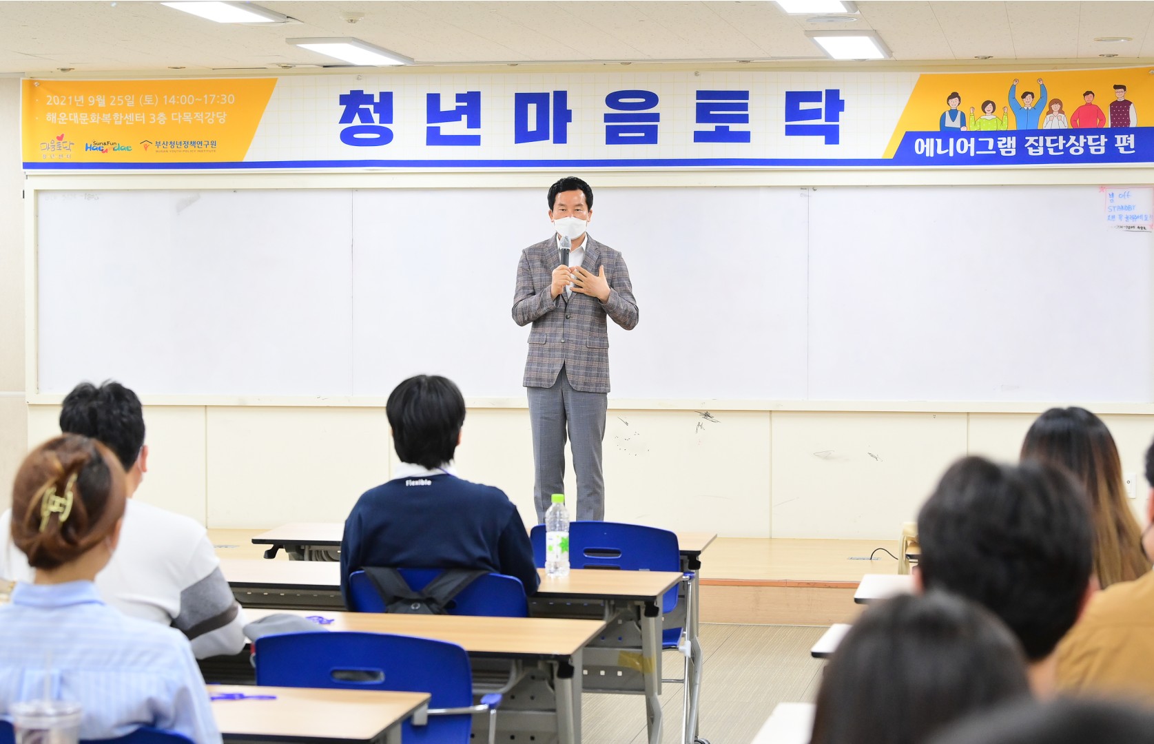 청년 마음토닥 5