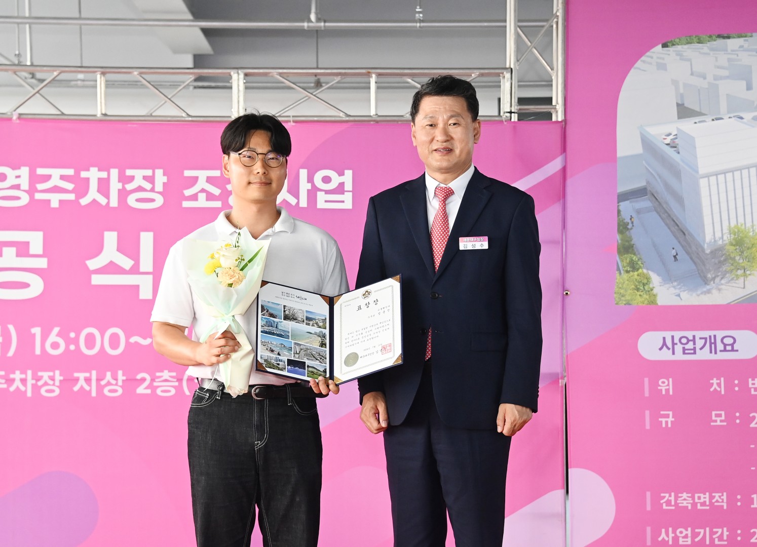 반여3동 공영주차장 준공식 5