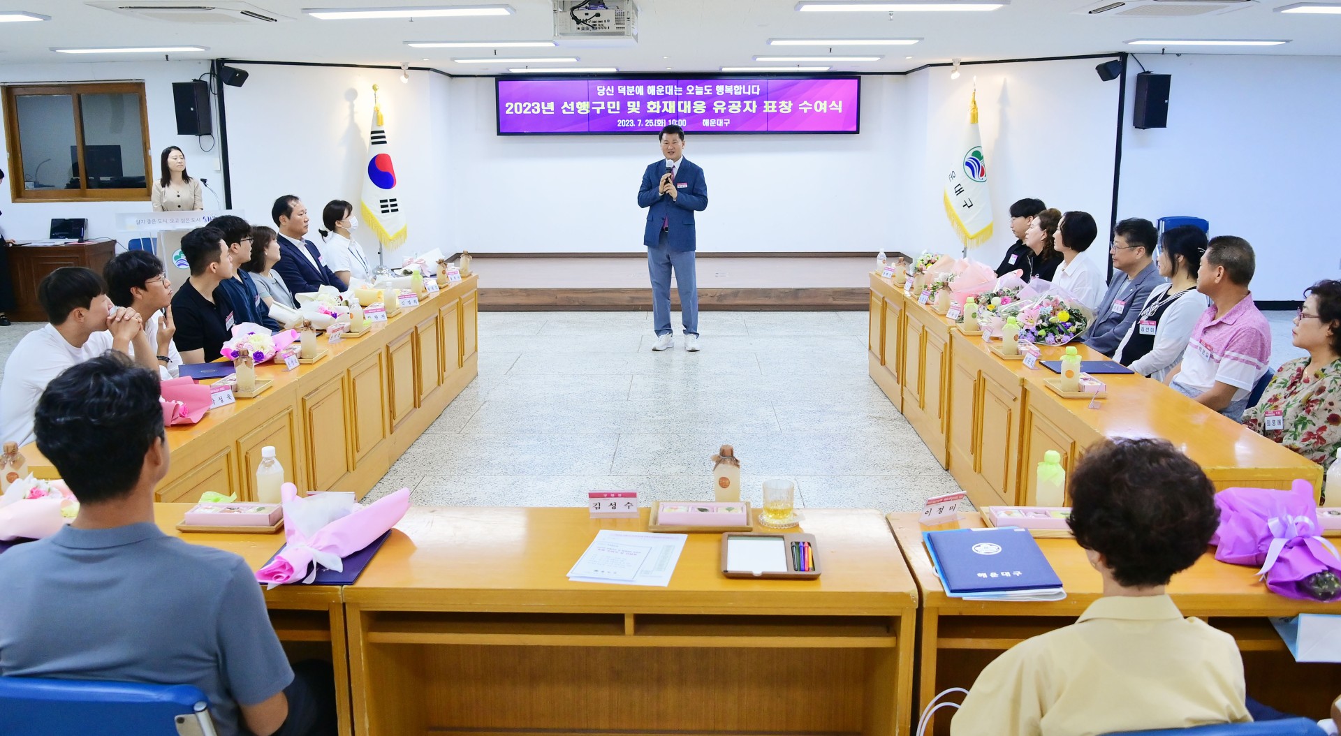 선행구민 표창수여식 38