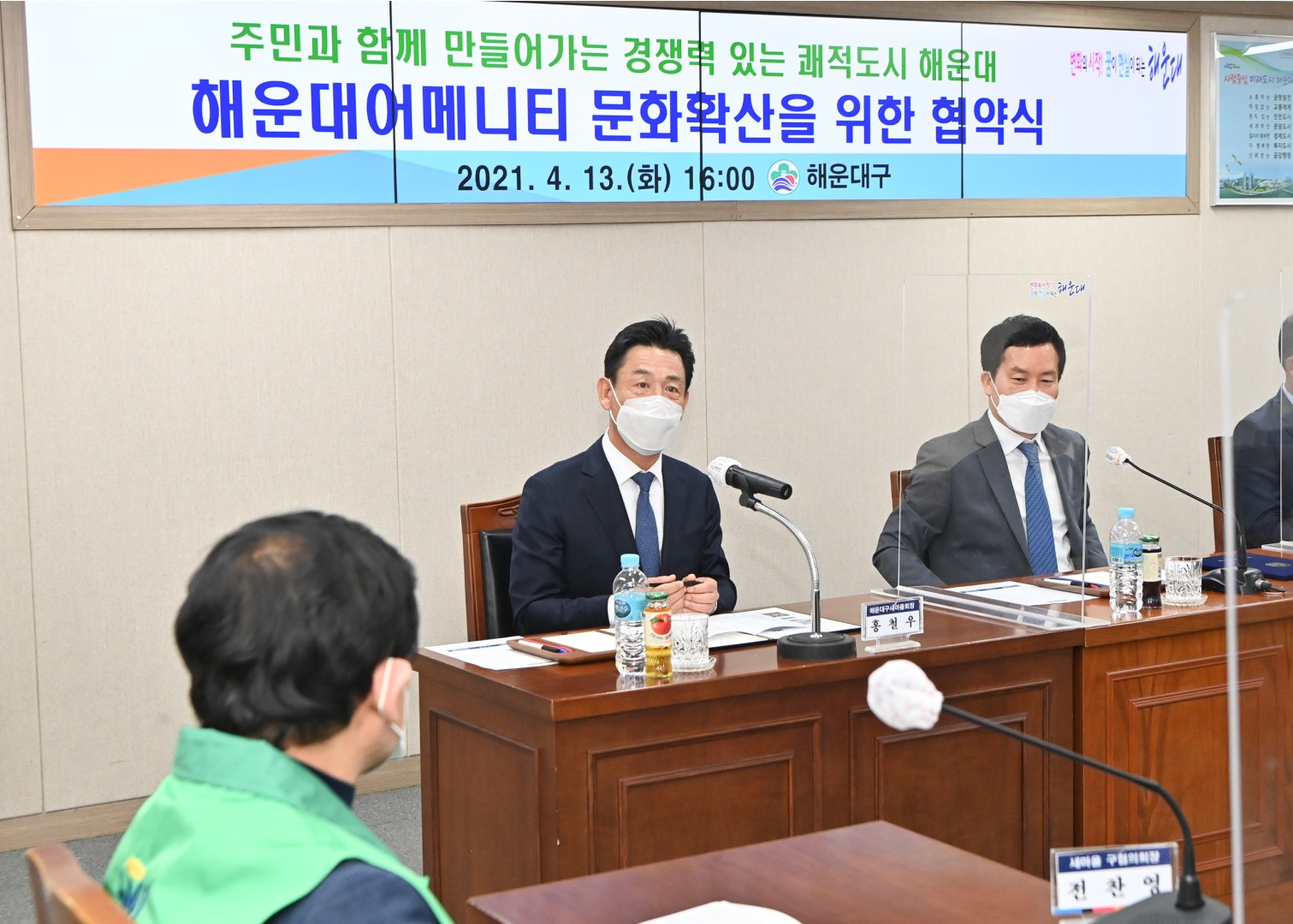 어메니티 문화확산을 위한 협약식 5