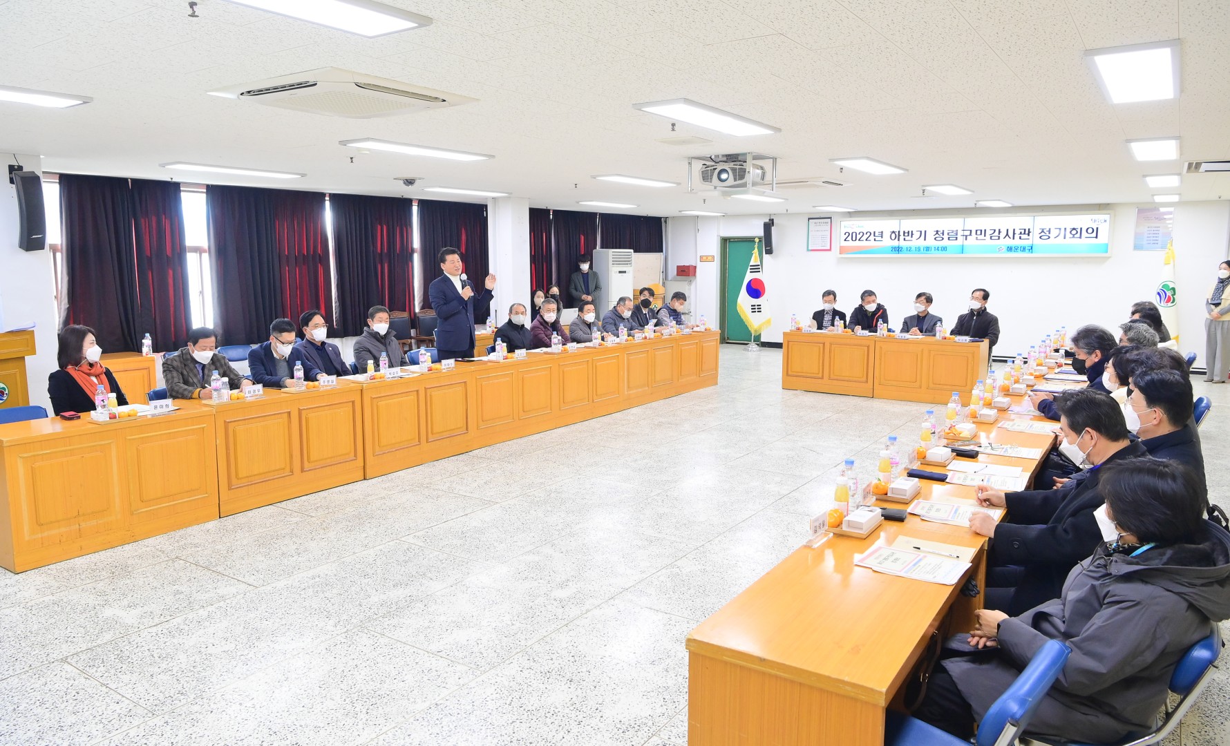 하반기 청렴구민감사관 정기회의 14