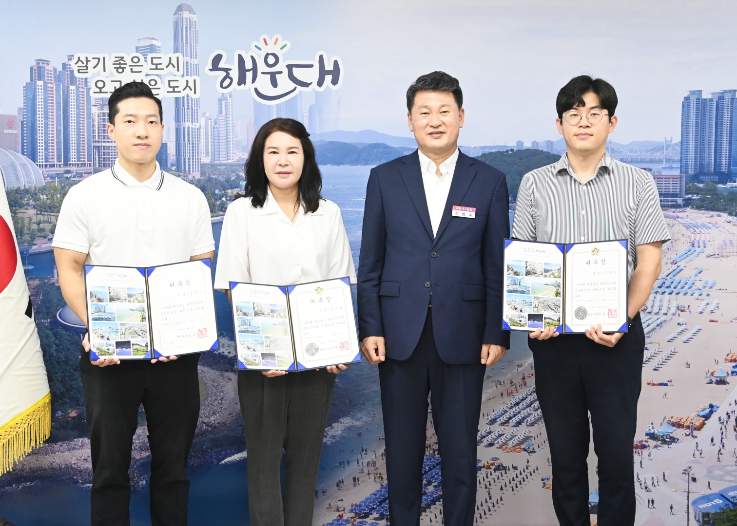 세입징수공적심의위원회 위원 위촉장 수여 1