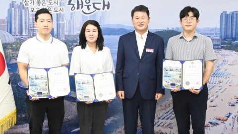 세입징수공적심의위원회 위원 위촉장 수여