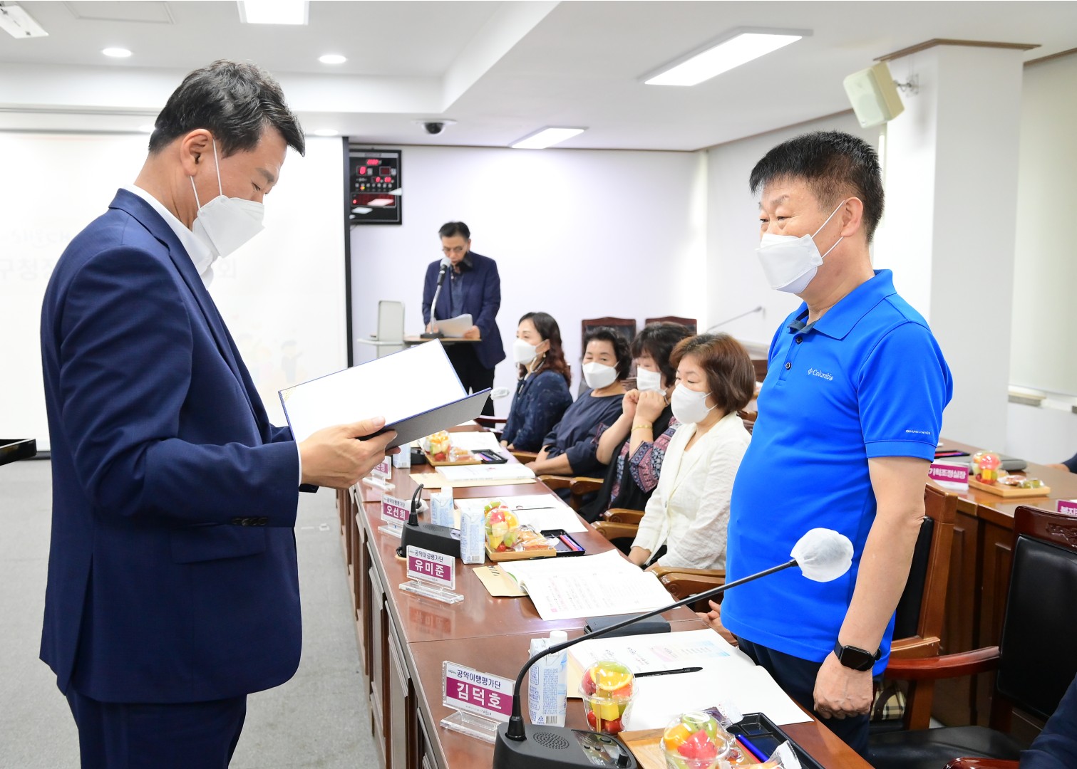 민선8기 공약이행평가단 보고회 7