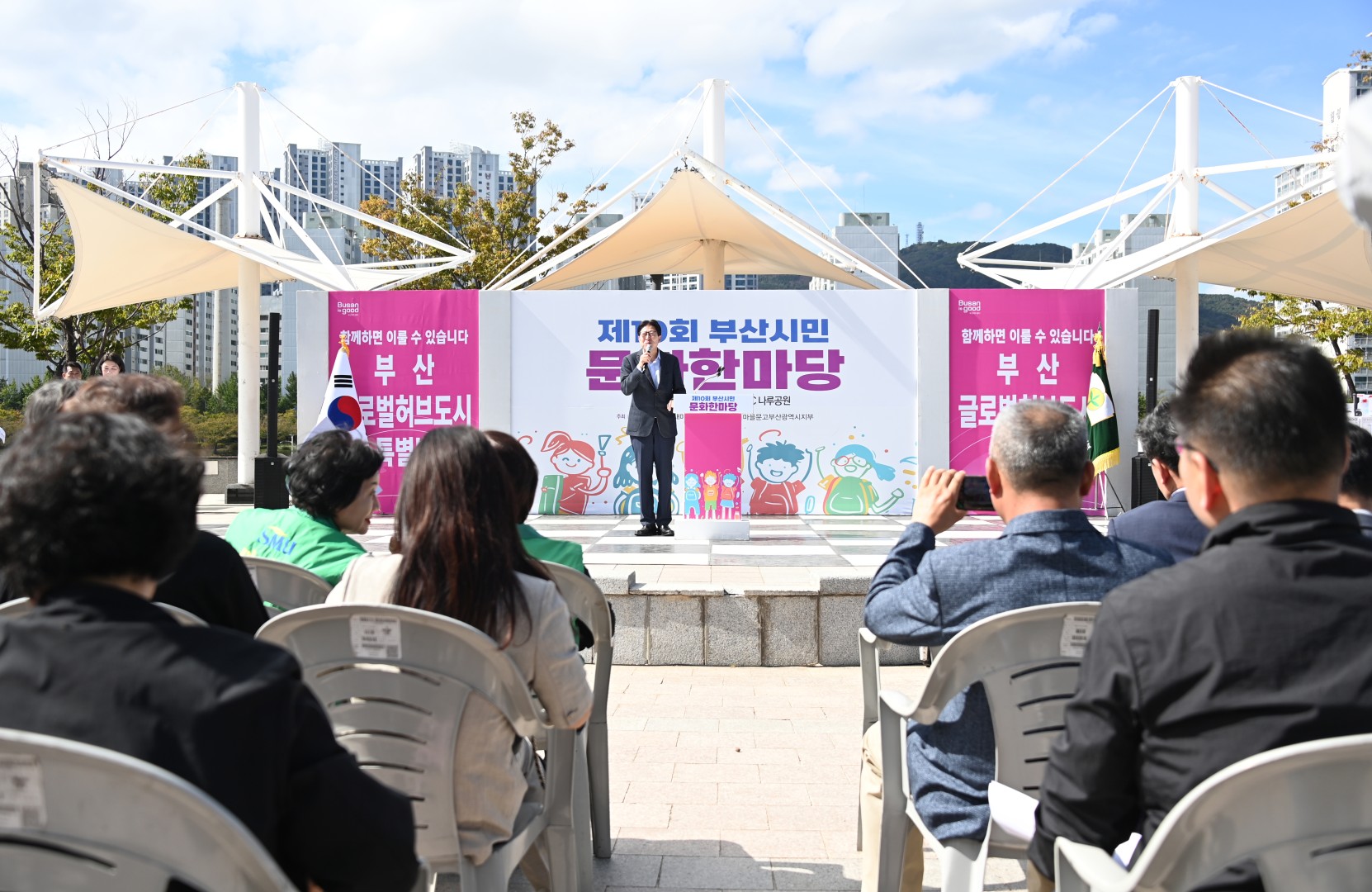 제10회 부산시민 문화한마당 4