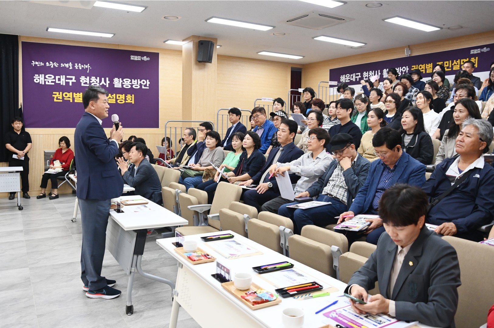 현청사활용방안 권역별 설명회 5