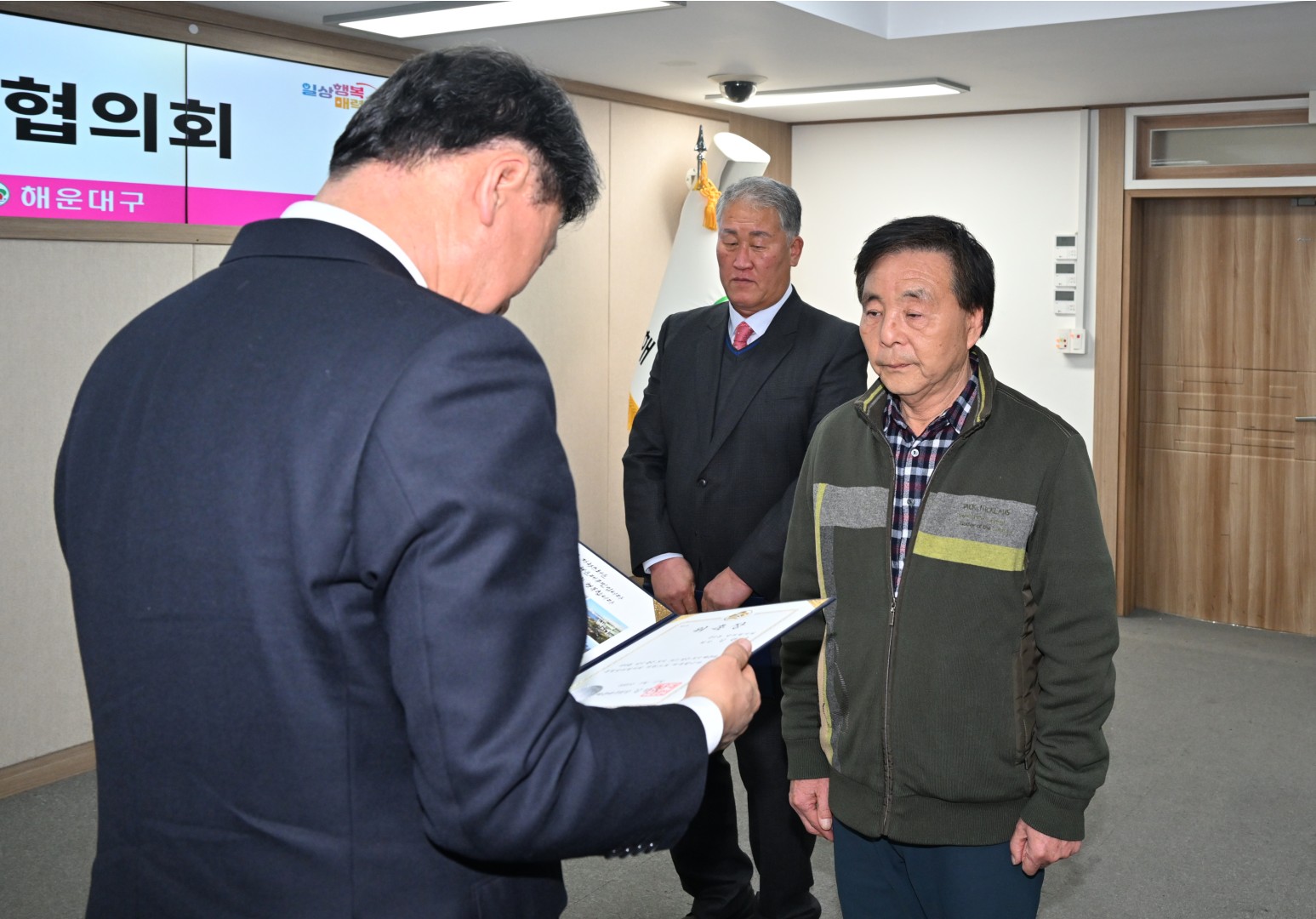 통합방위협의체 회의 5