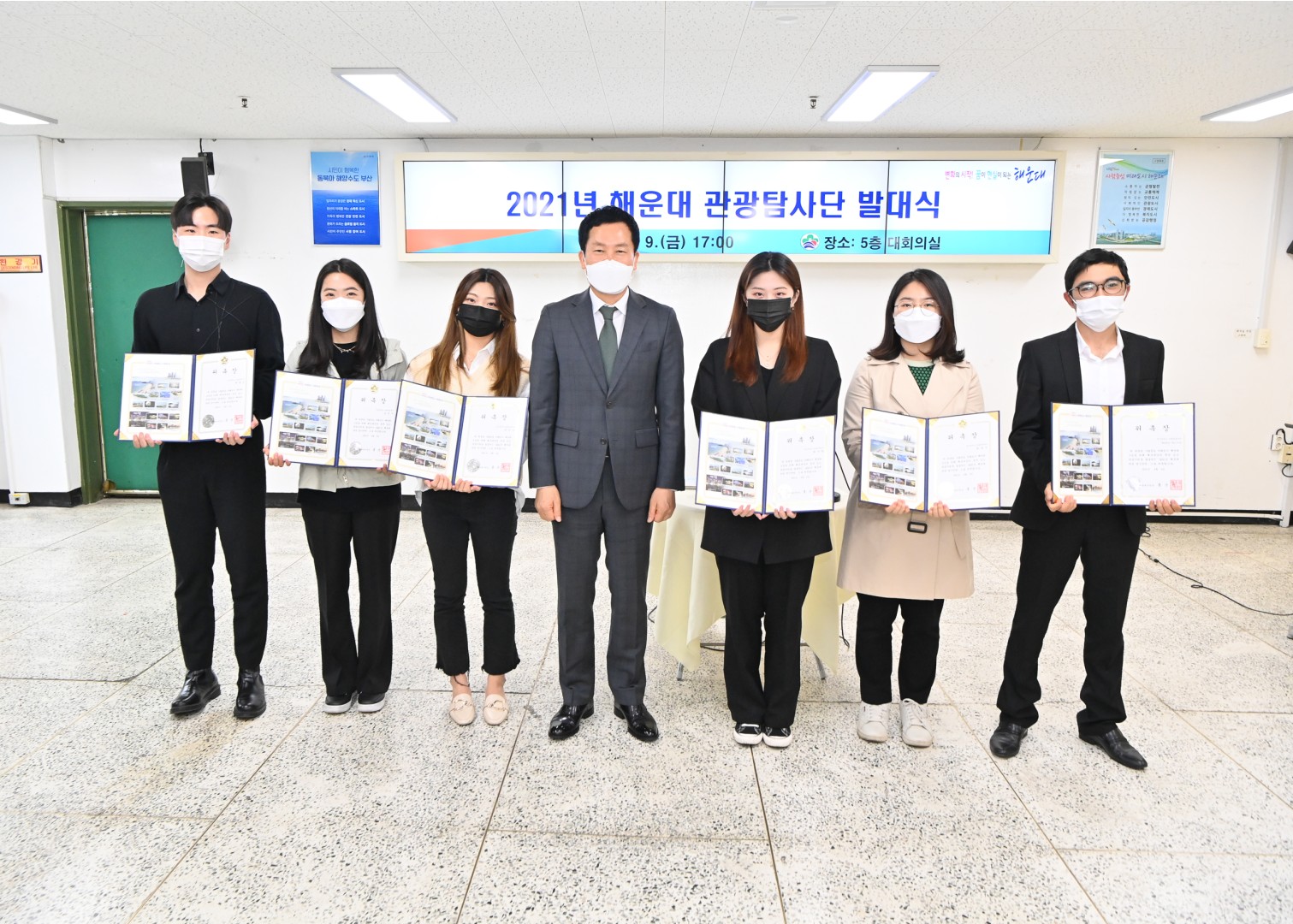 해운대구 관광탐사단 발대식 6