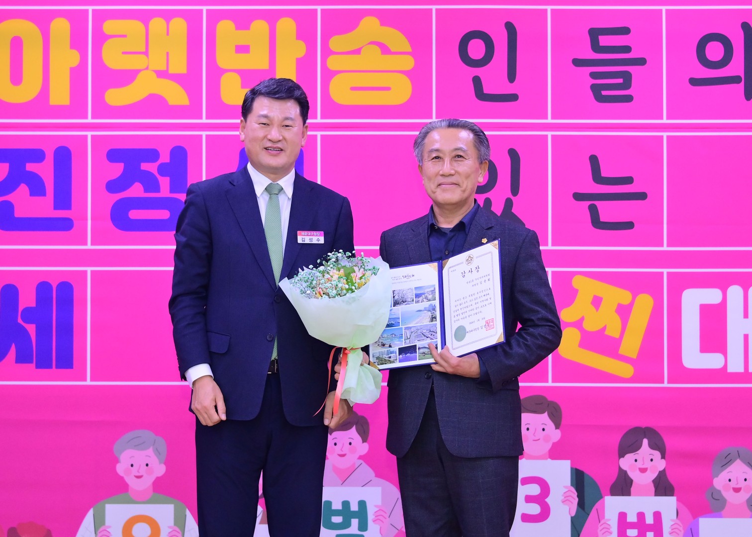 동 주민과의 대화(반송1동) 3
