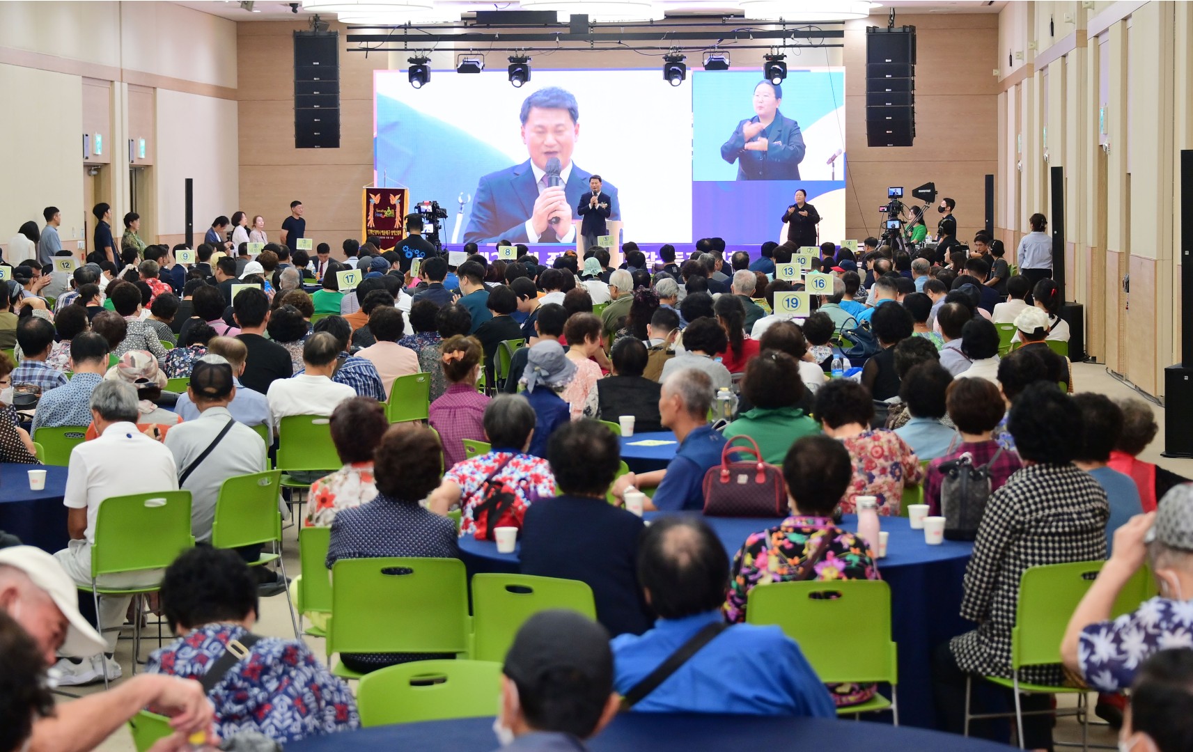 제24회 장애인 재활증진대회 12