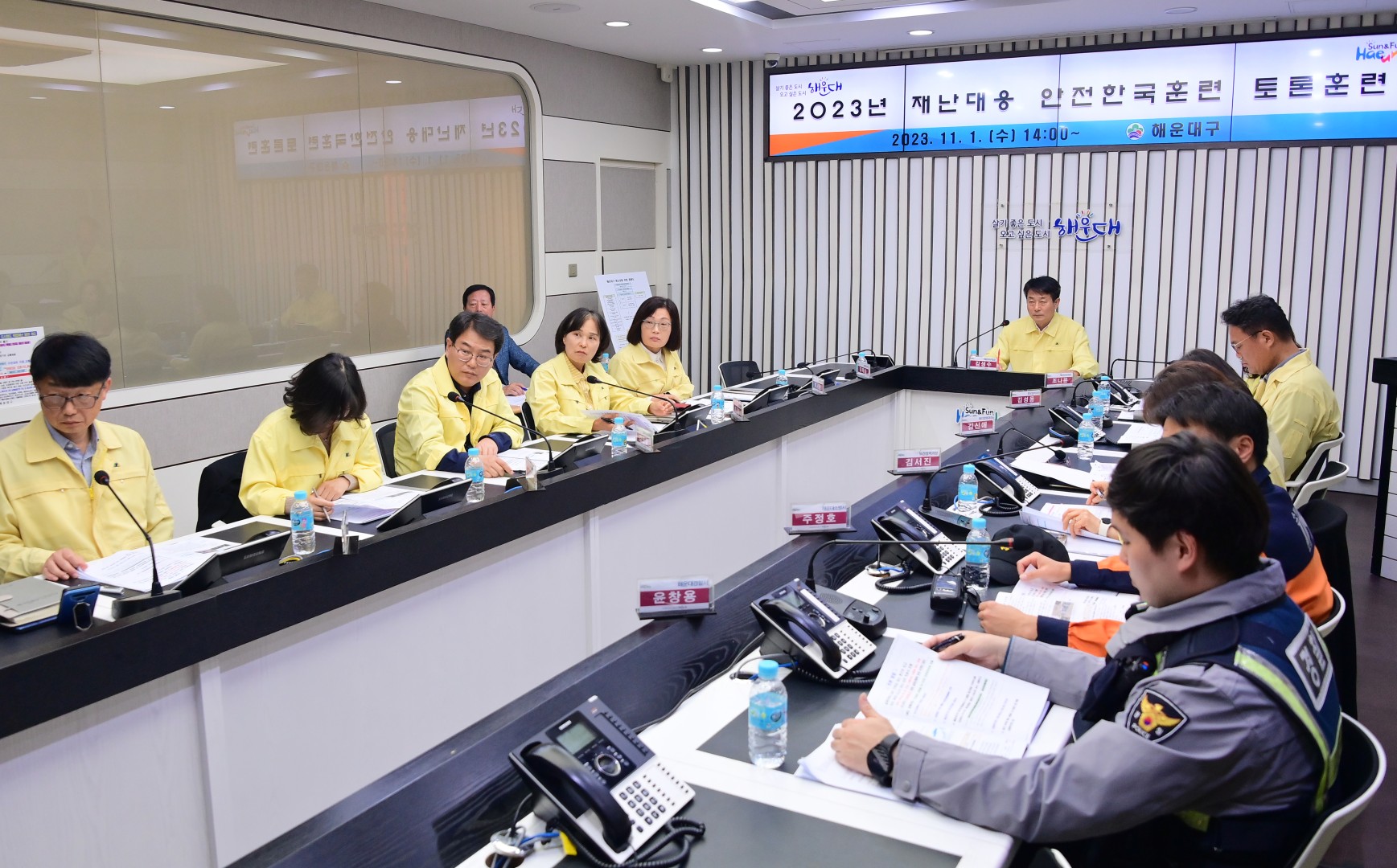 재난대응 안전한국훈련 2