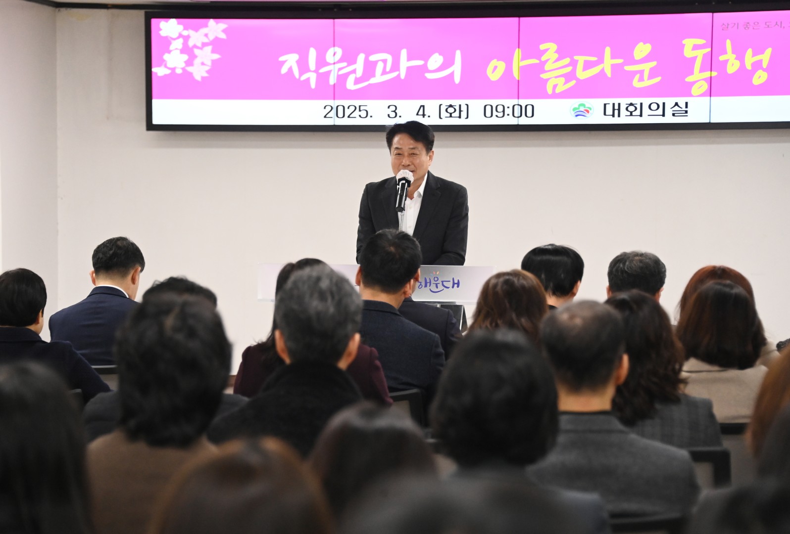 직원과의 아름다운 동행 8