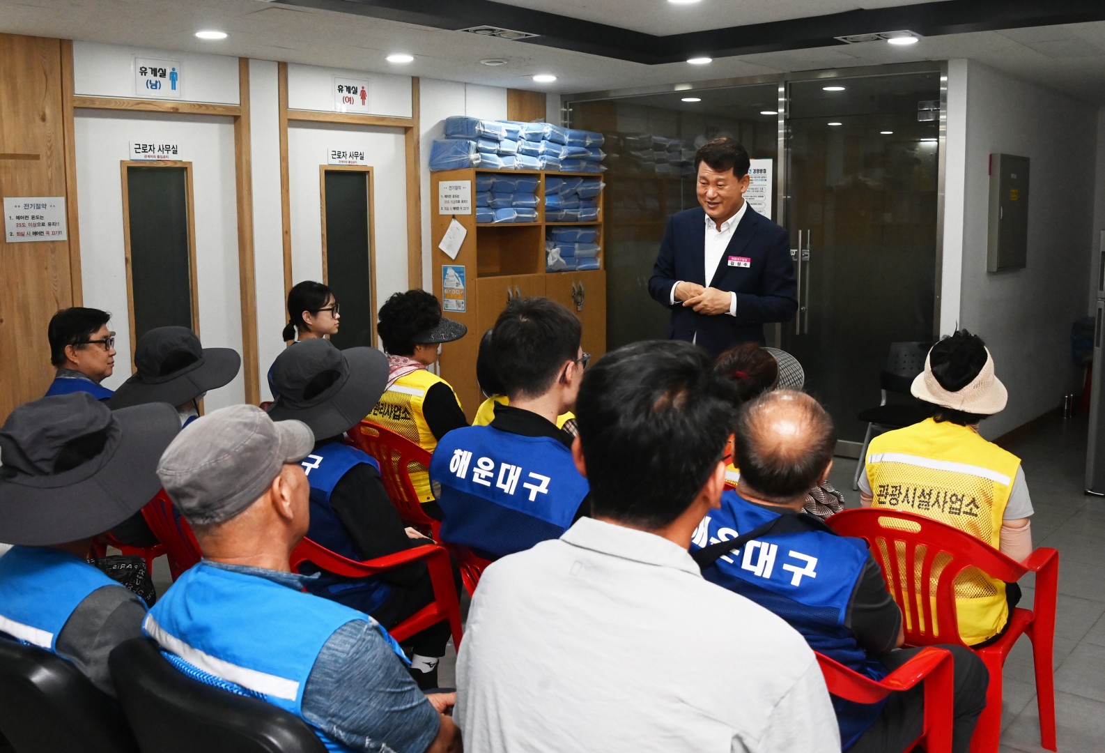 해운대해수욕장 기관방문 11
