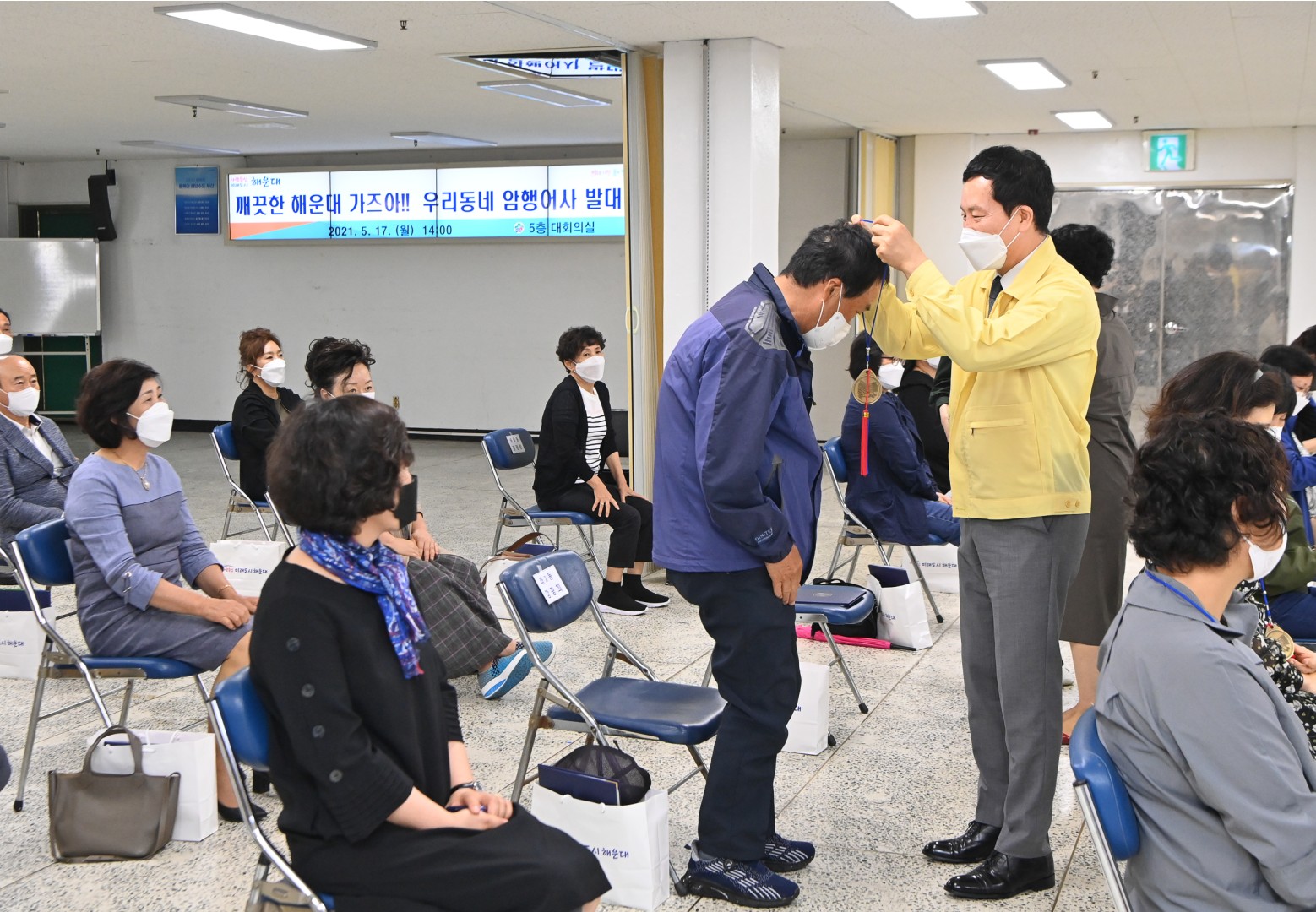 무단투기 계도 암행어사 출범식 12