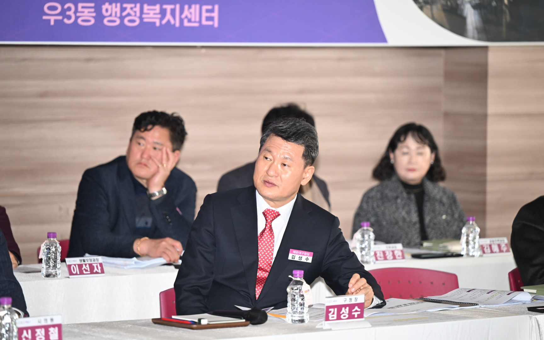 동 주민과의 대화(우3동) 22