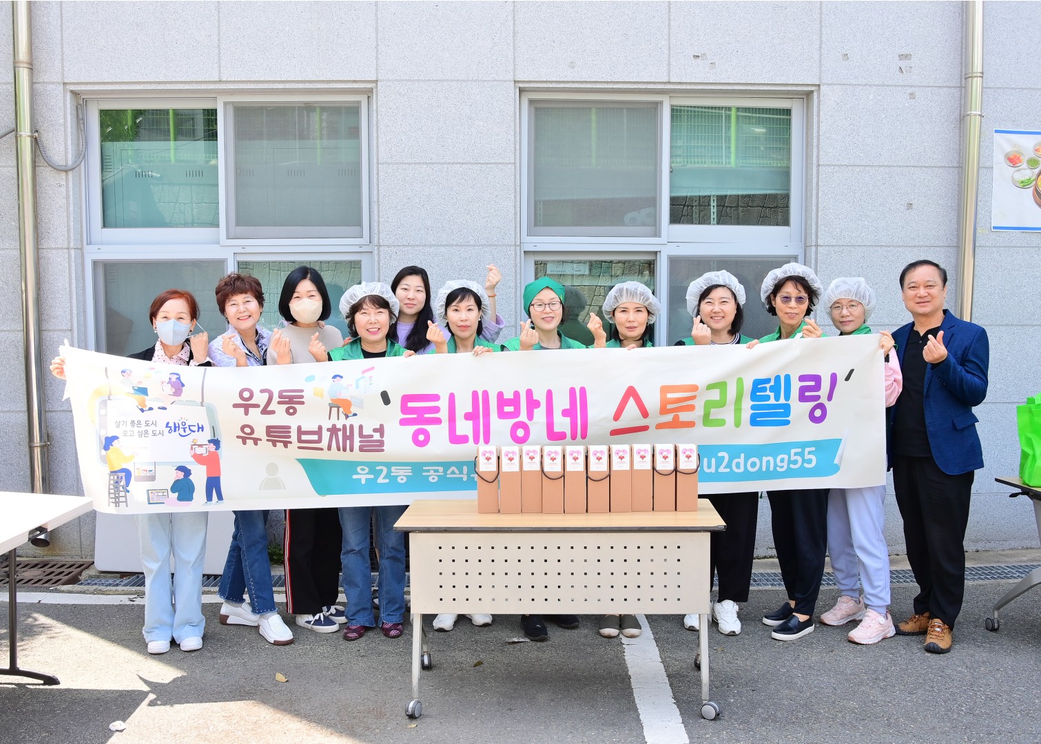 우2동 삼계탕데이 5