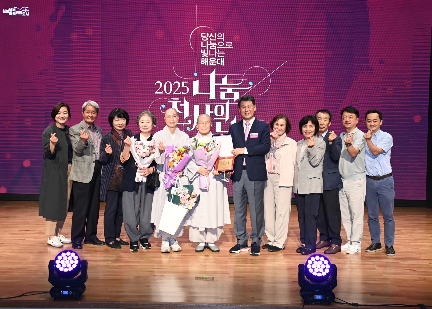 나눔 천사의 날 58