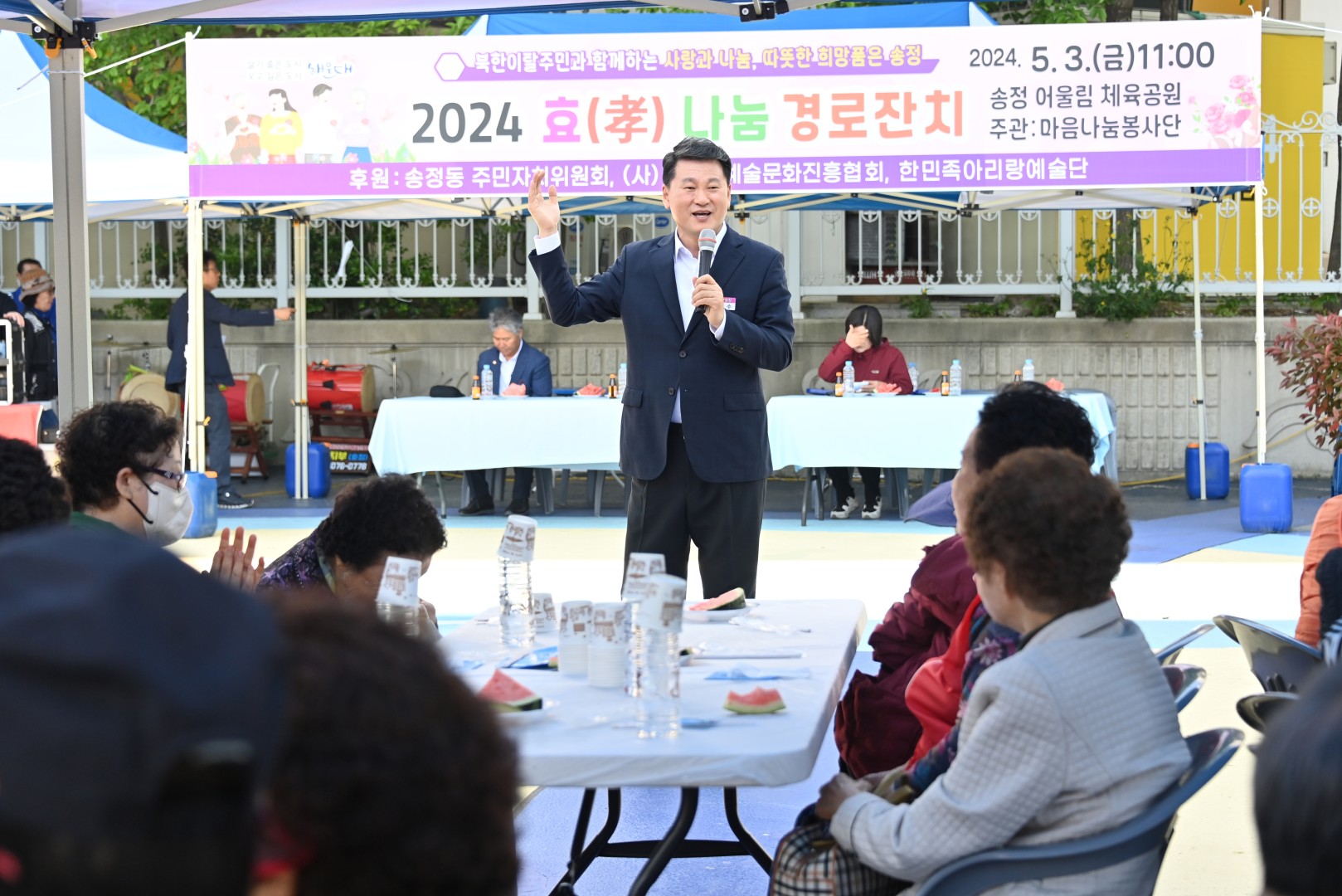 송정마음나눔봉사단 제6회 효나눔 경로잔치 2