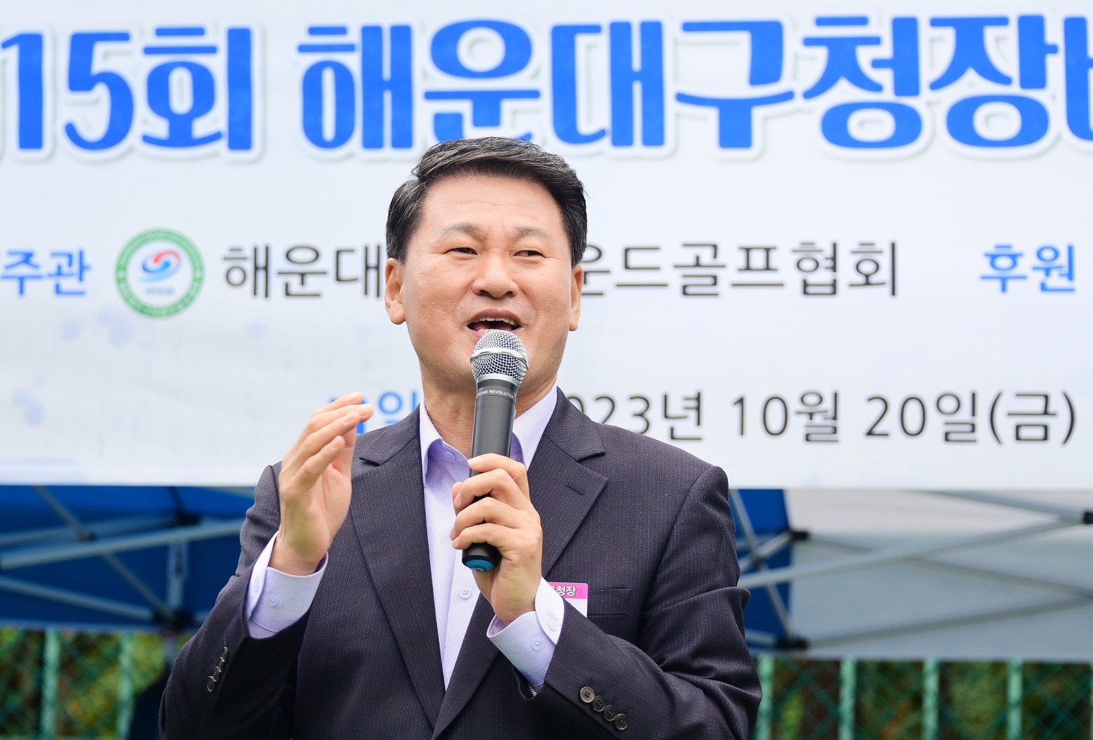 해운대구청장배 그라운드골프대회 8