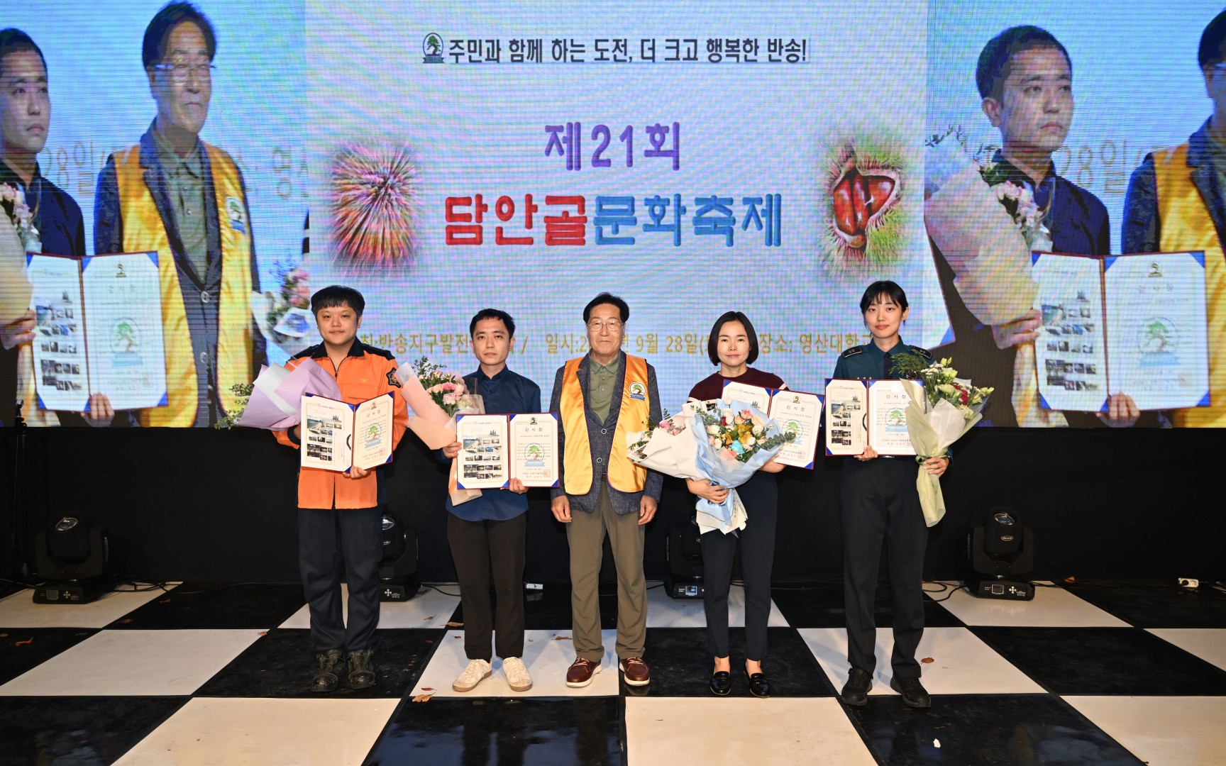 담안골 문화 축제 19