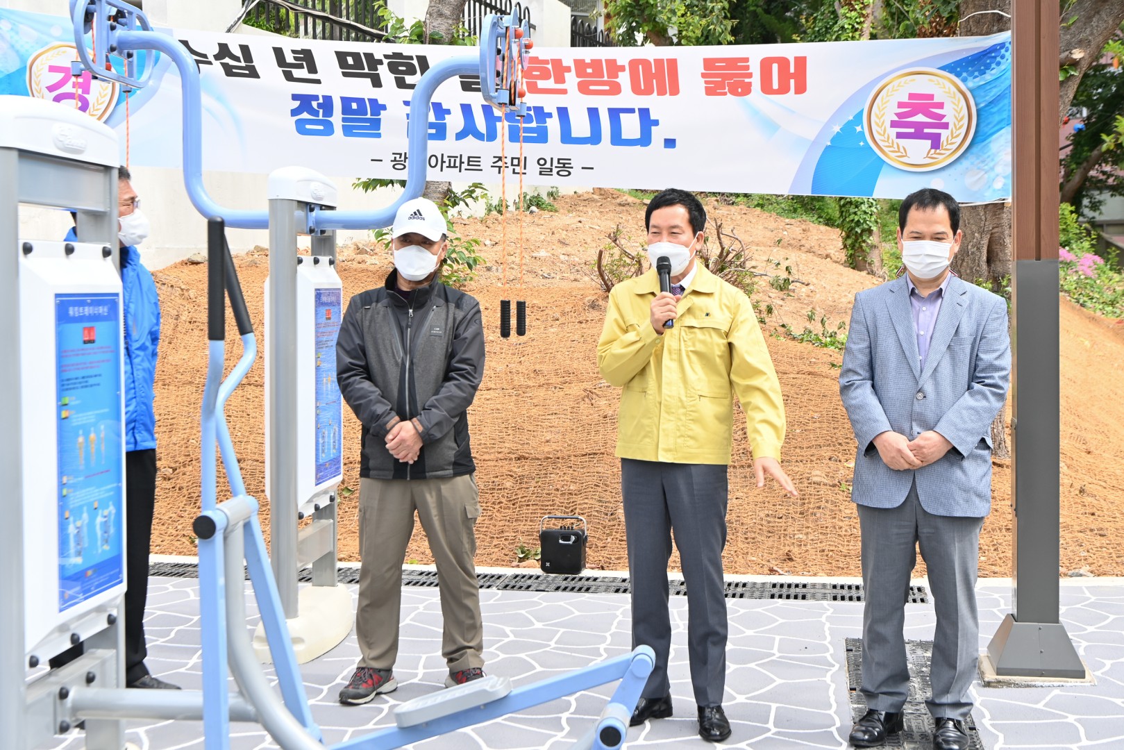 광하아파트 계단 개설 5