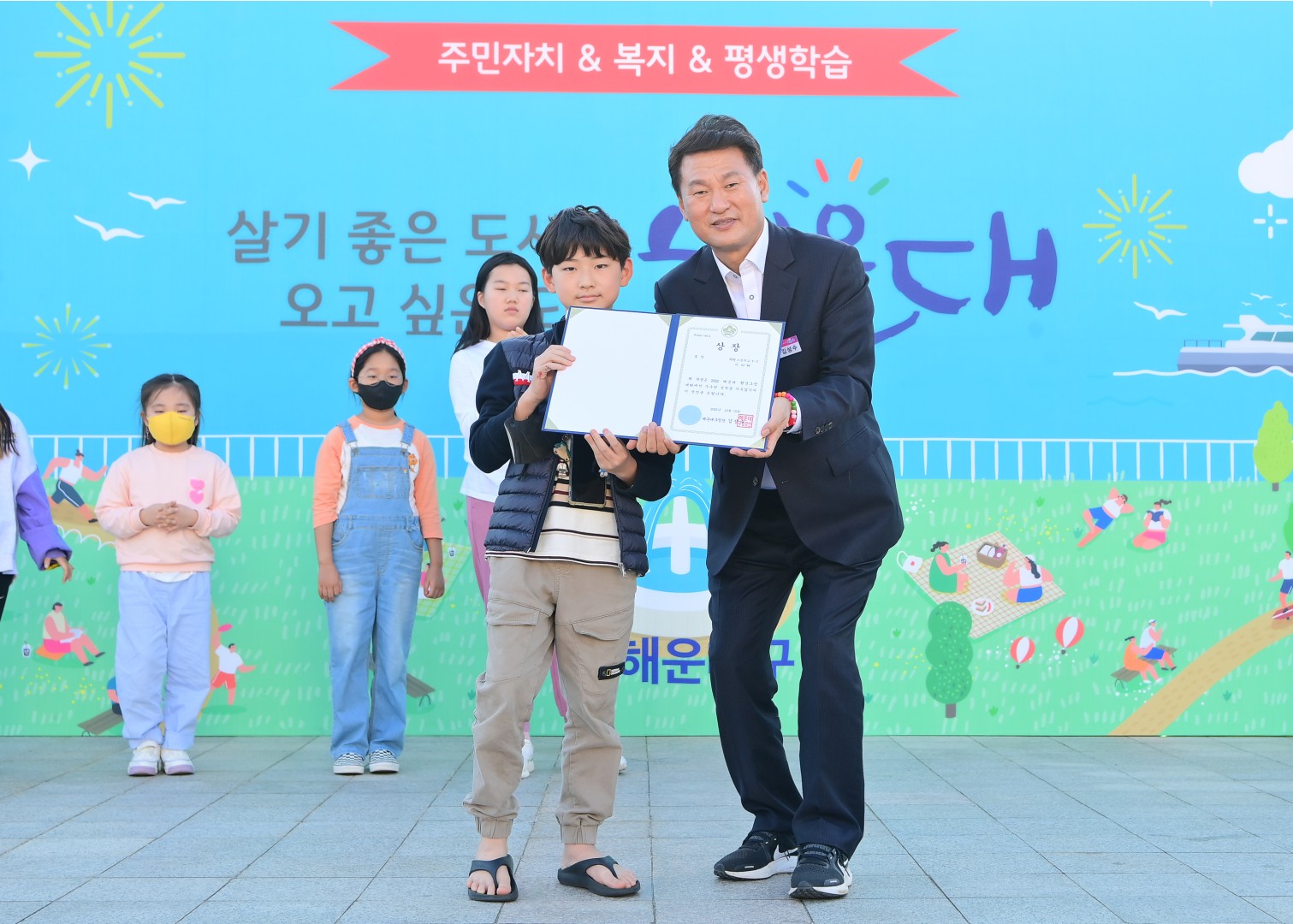 꿈꾸는 마을축제-시상식 24